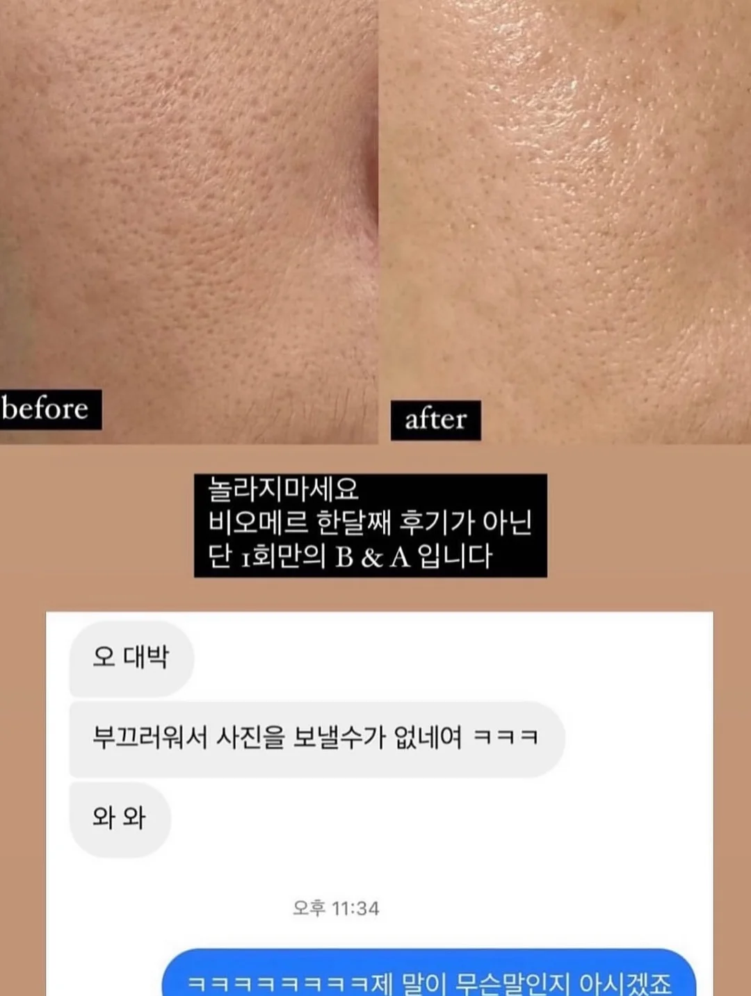 3초 보냉백 2
