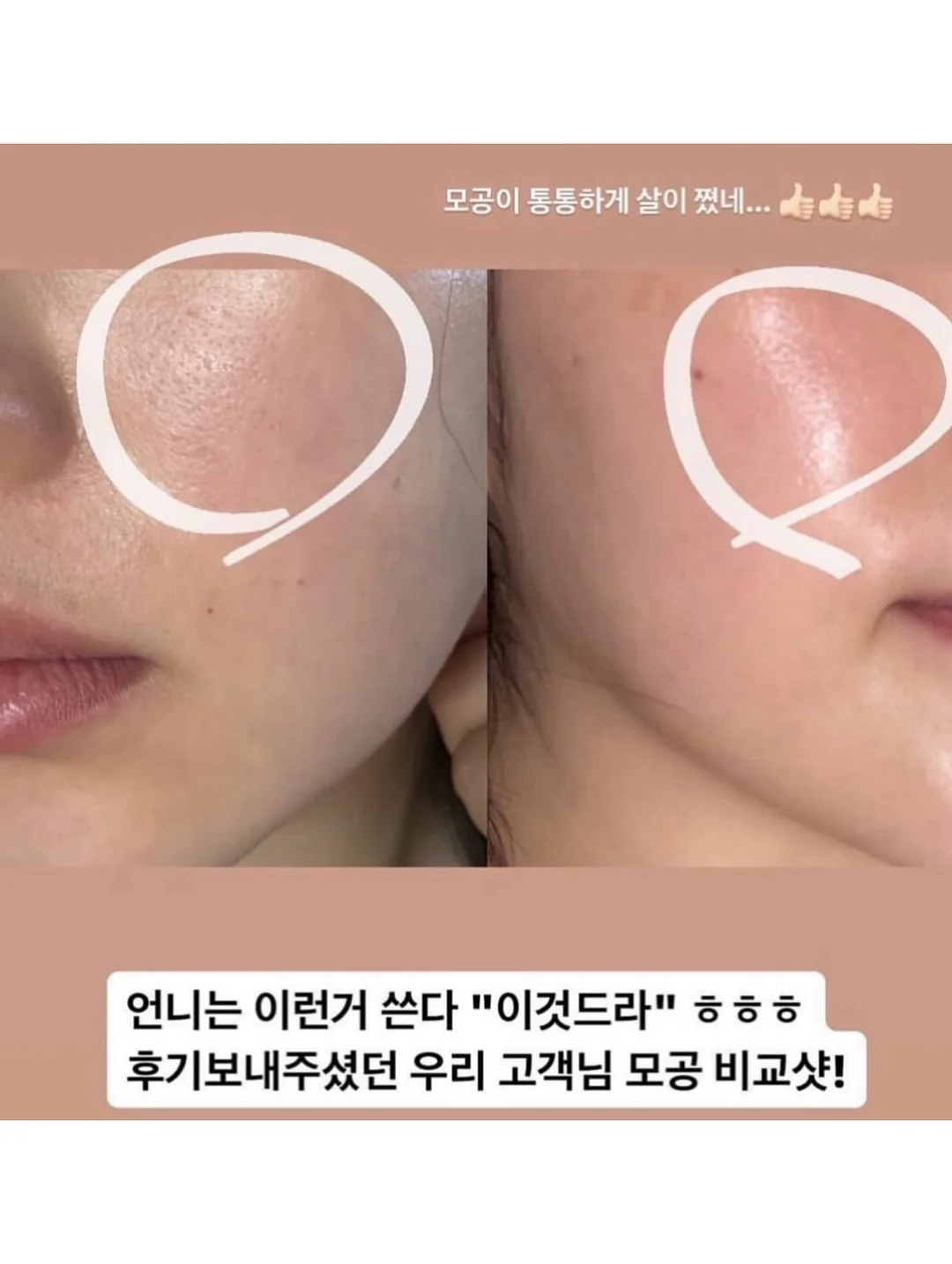 3초 보냉백 3