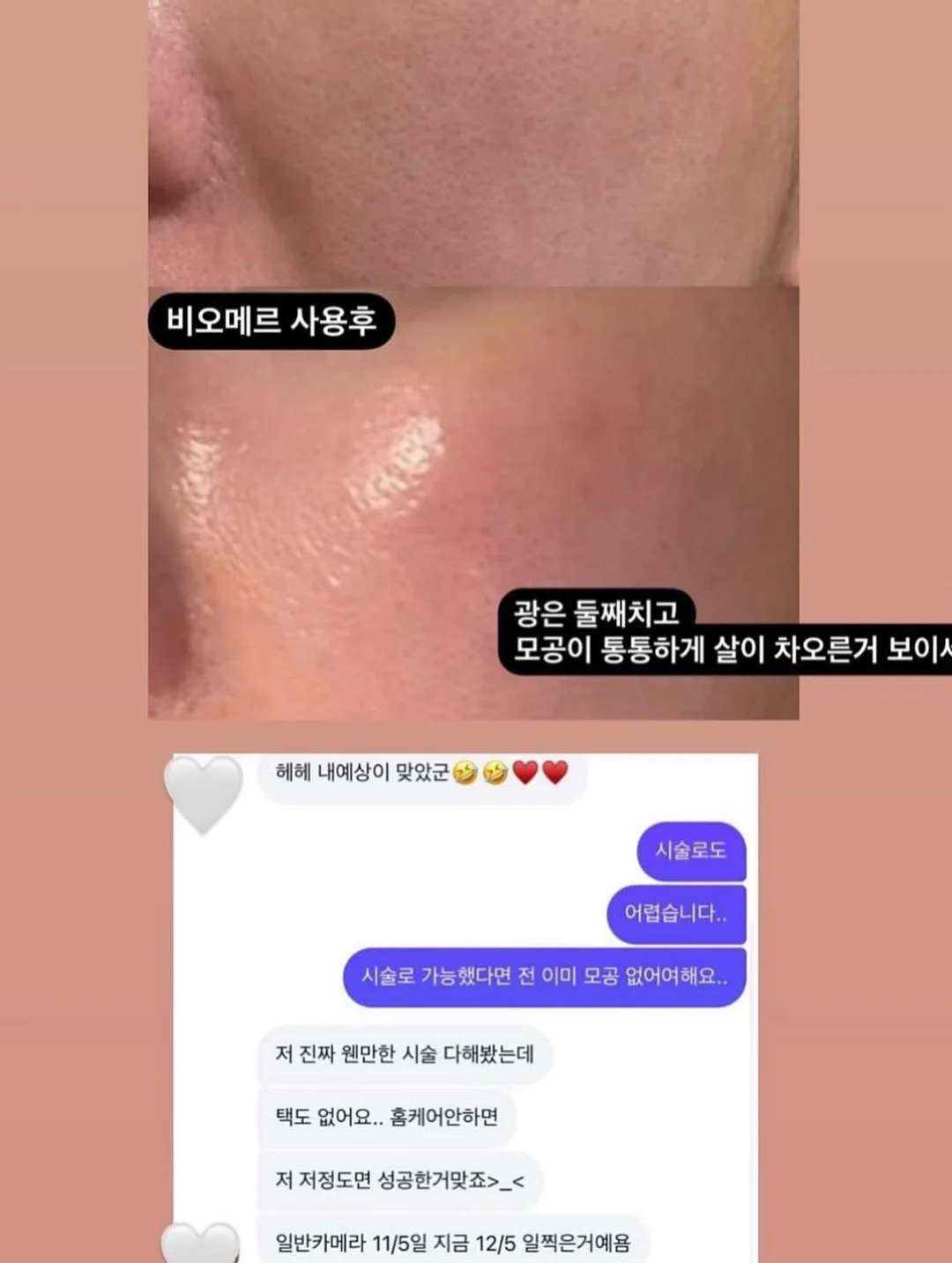 3초 보냉백 4