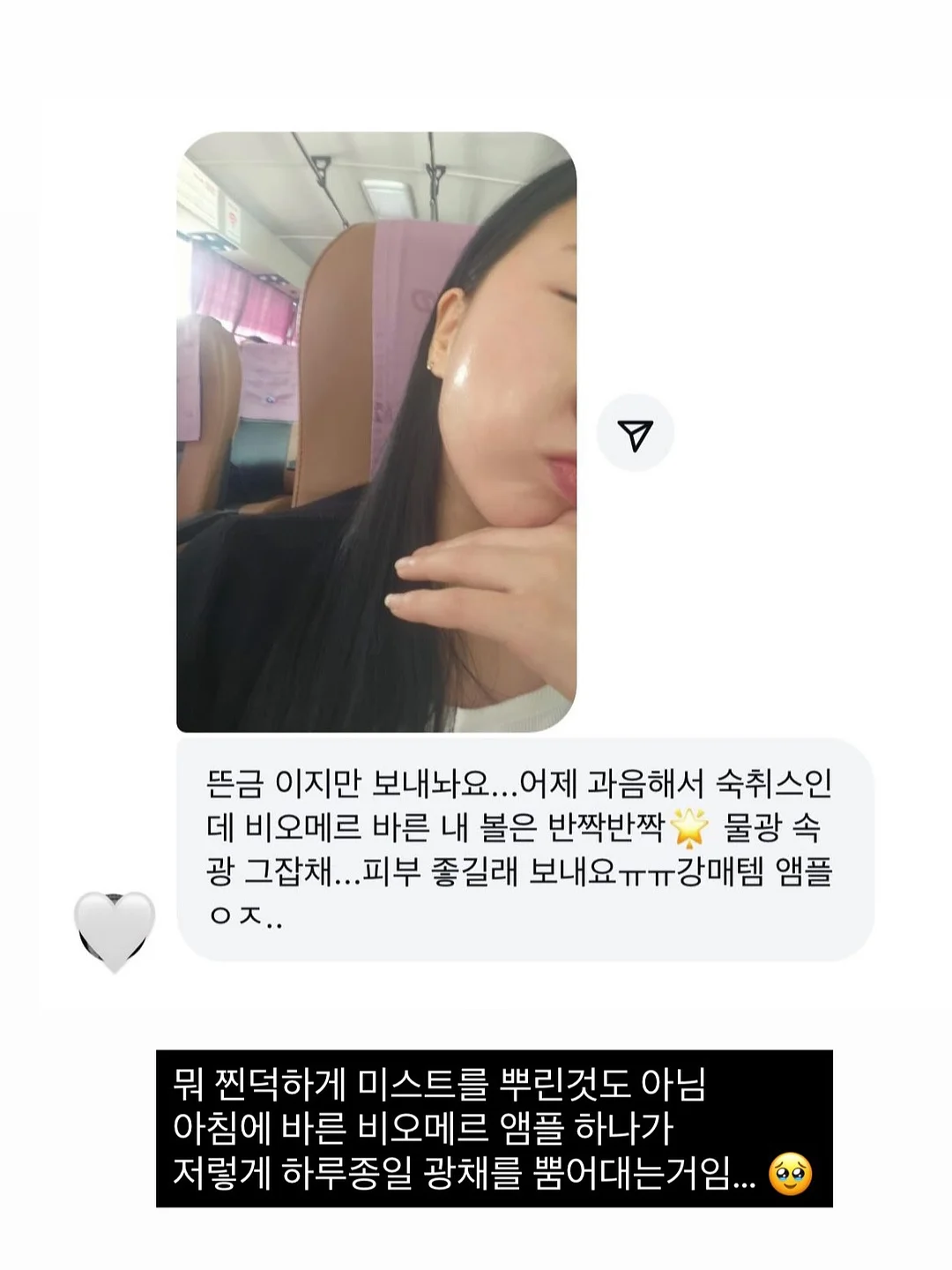 3초 보냉백 8