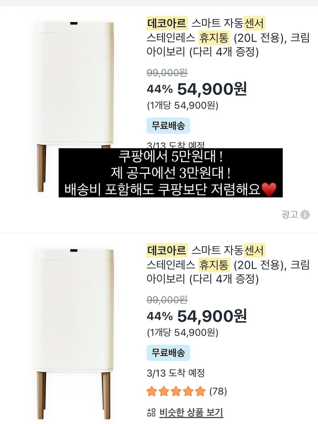 암꽃게 4
