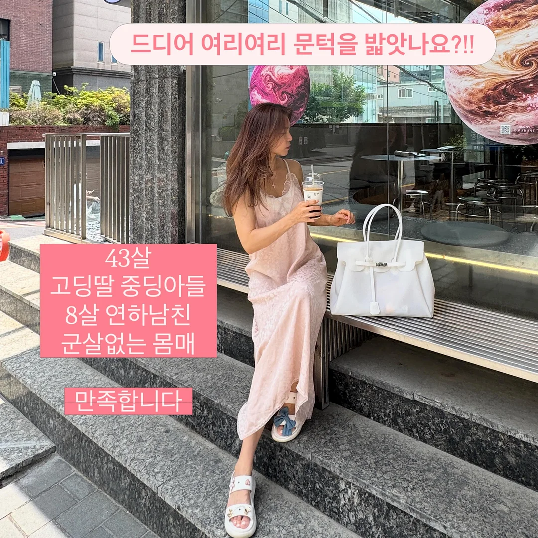 행운 거북이 세트 1
