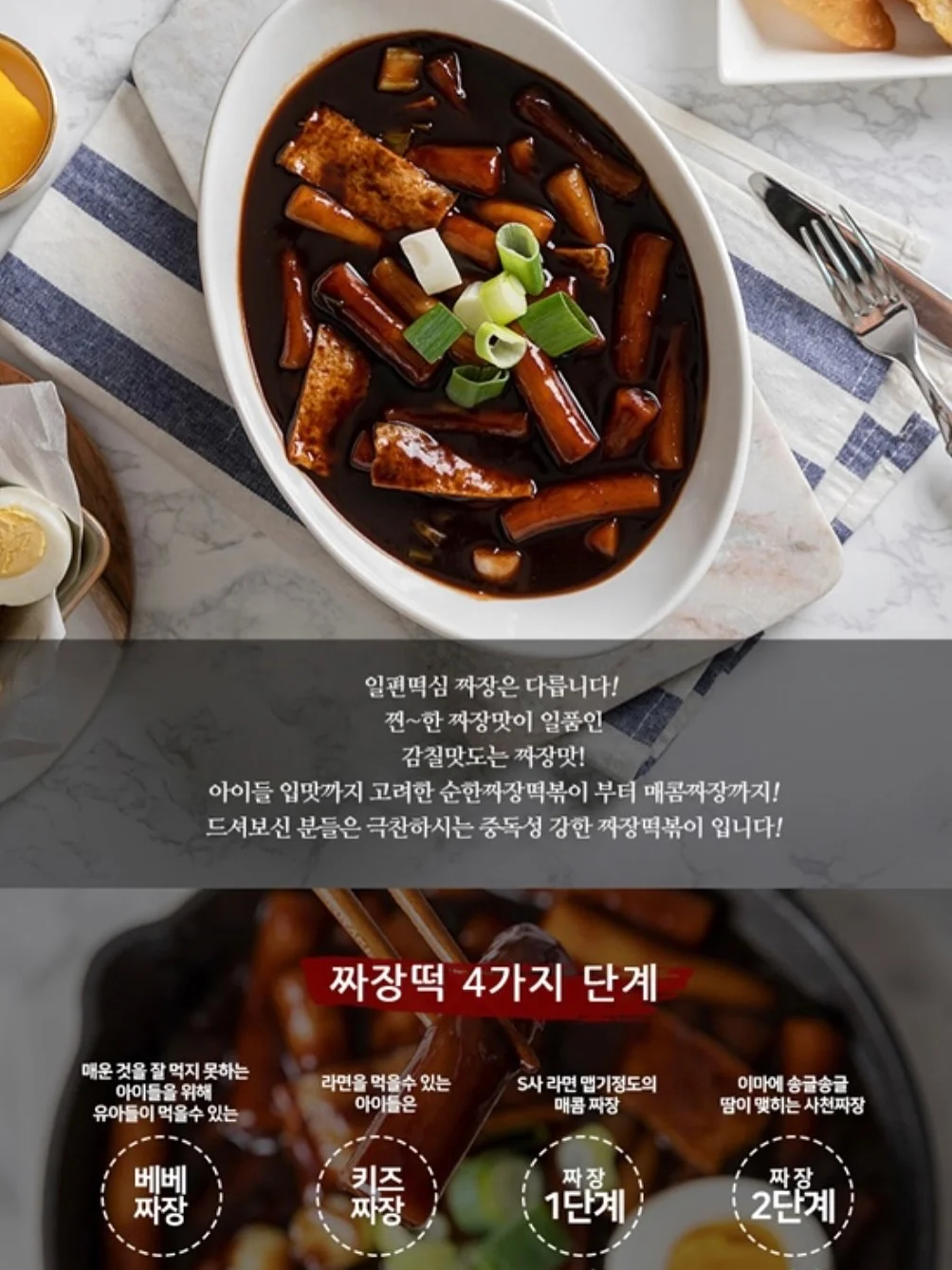페이즐리 프린팅 크롭 티셔츠 4