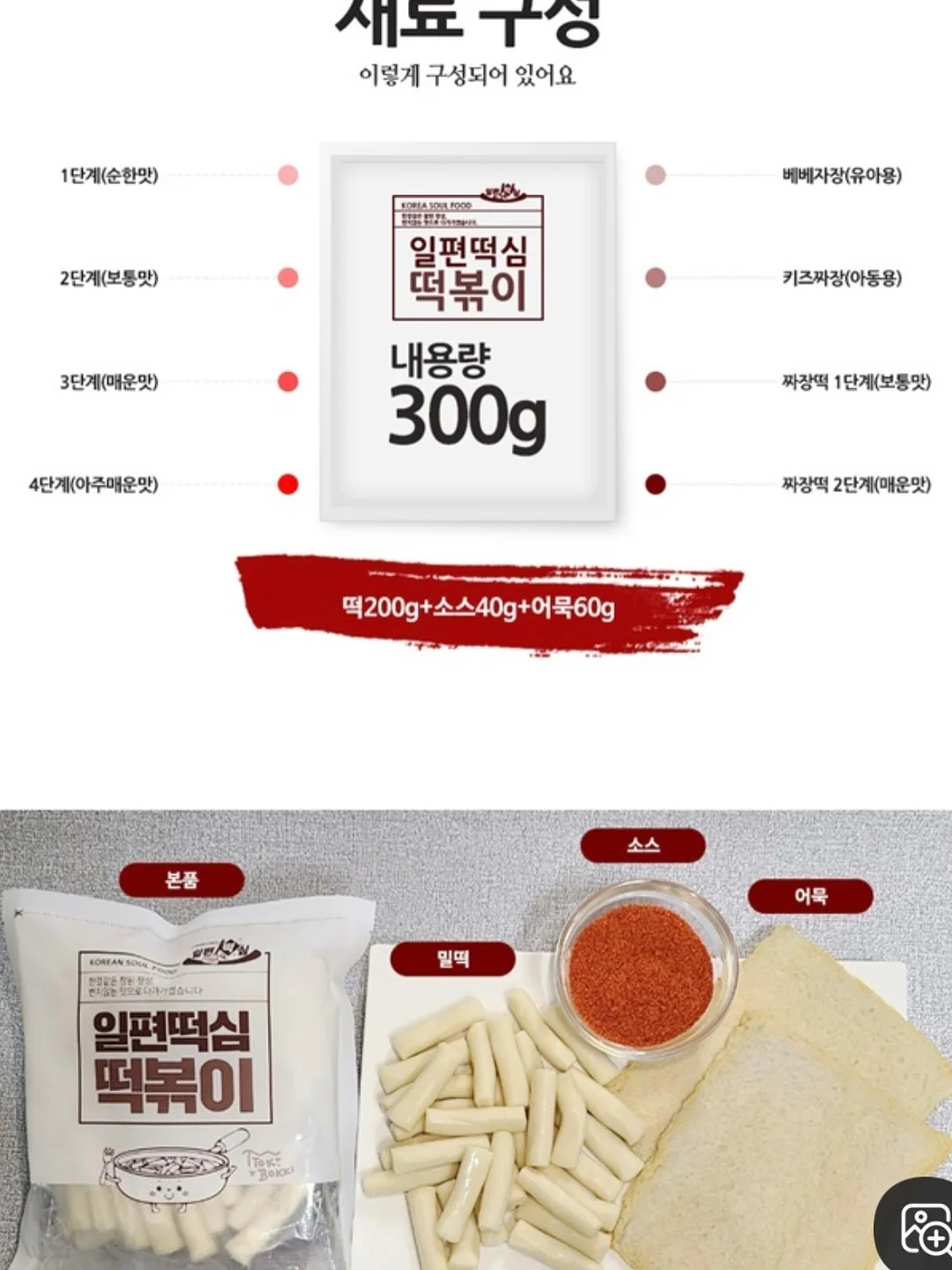 페이즐리 프린팅 크롭 티셔츠 5