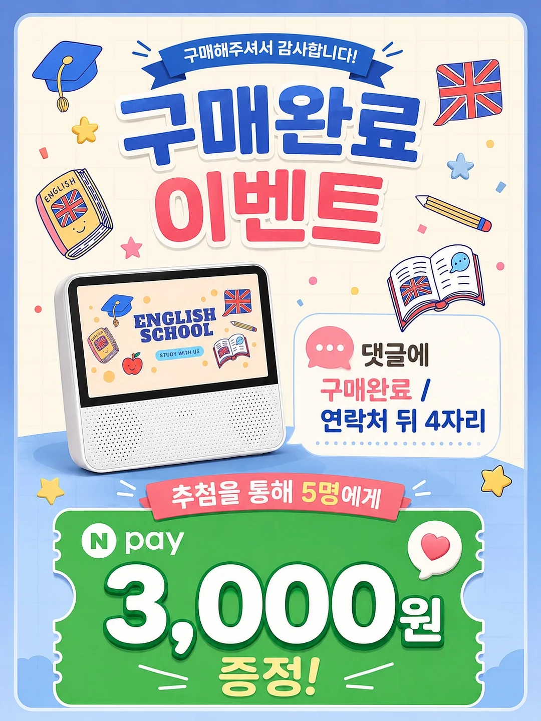 칠레산 생체리 500g 2