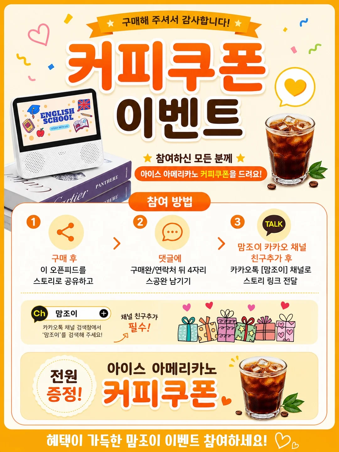 칠레산 생체리 500g 3