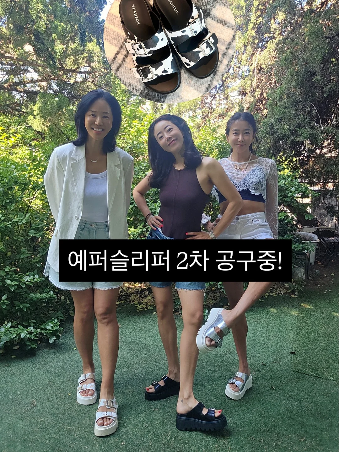 프렌치 샌드위치와 샐러드 수업 1