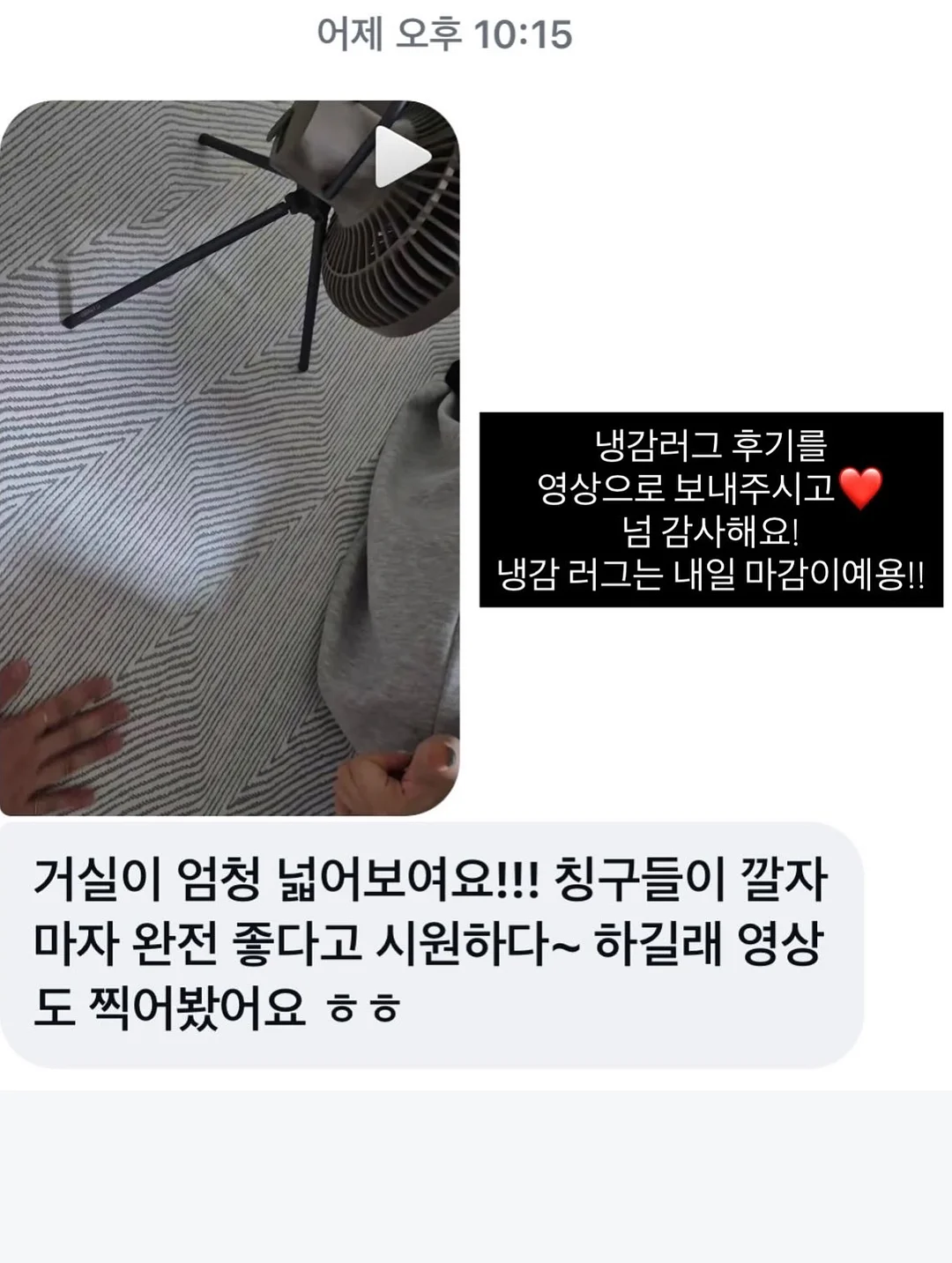 화이트오크 테이블 2