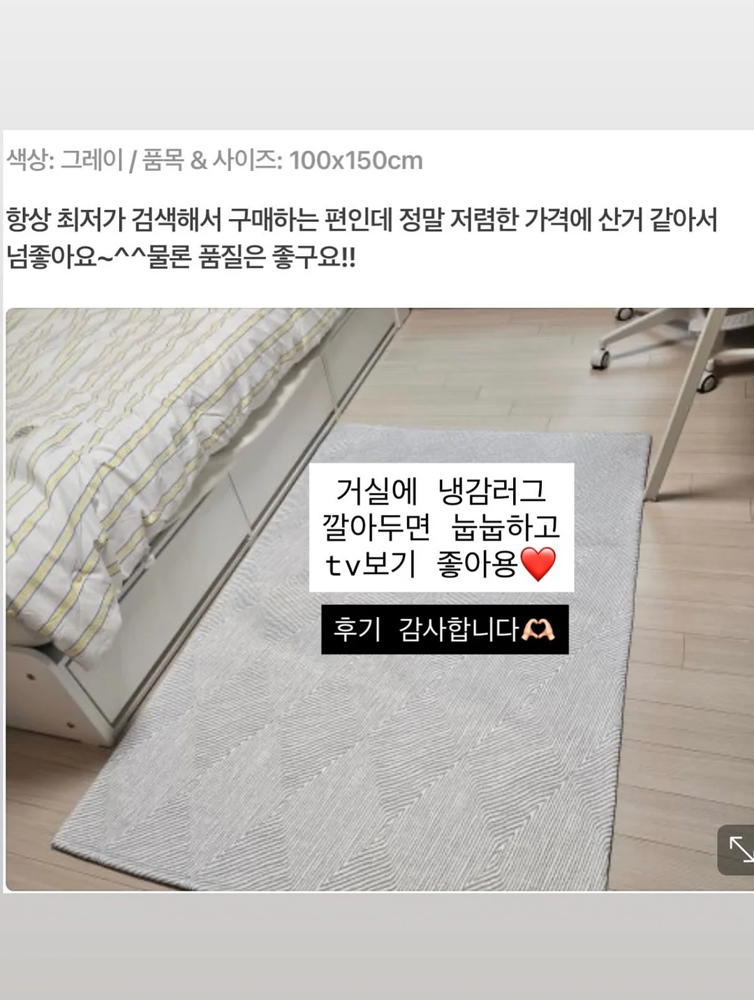 화이트오크 테이블 3