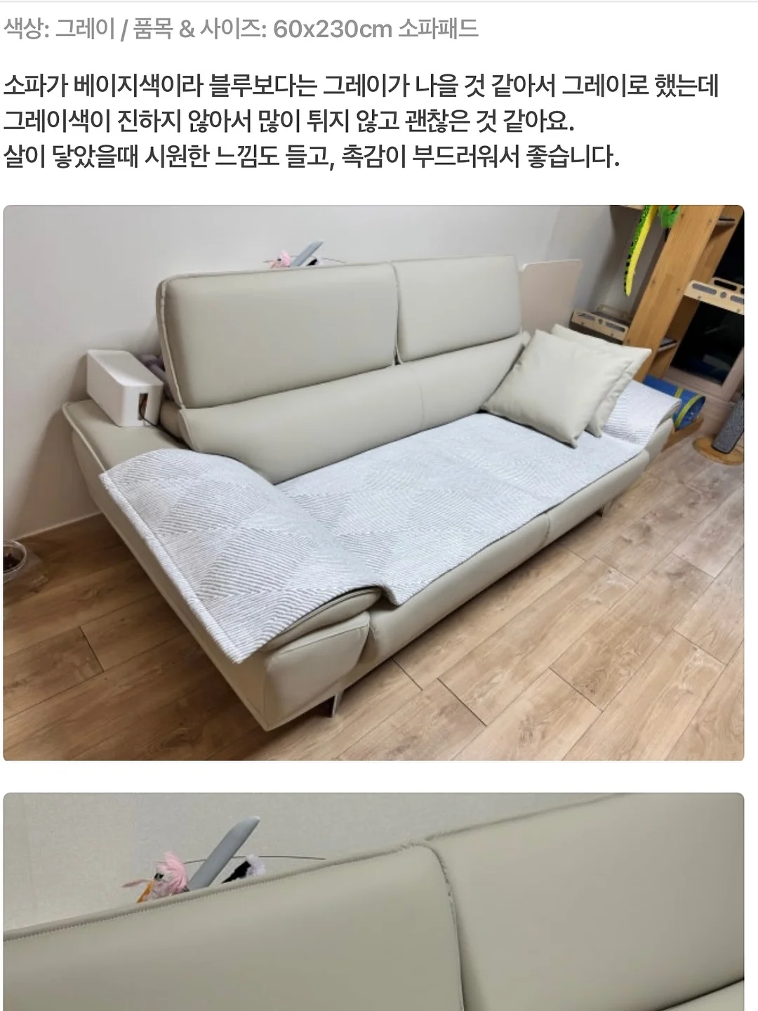 화이트오크 테이블 4