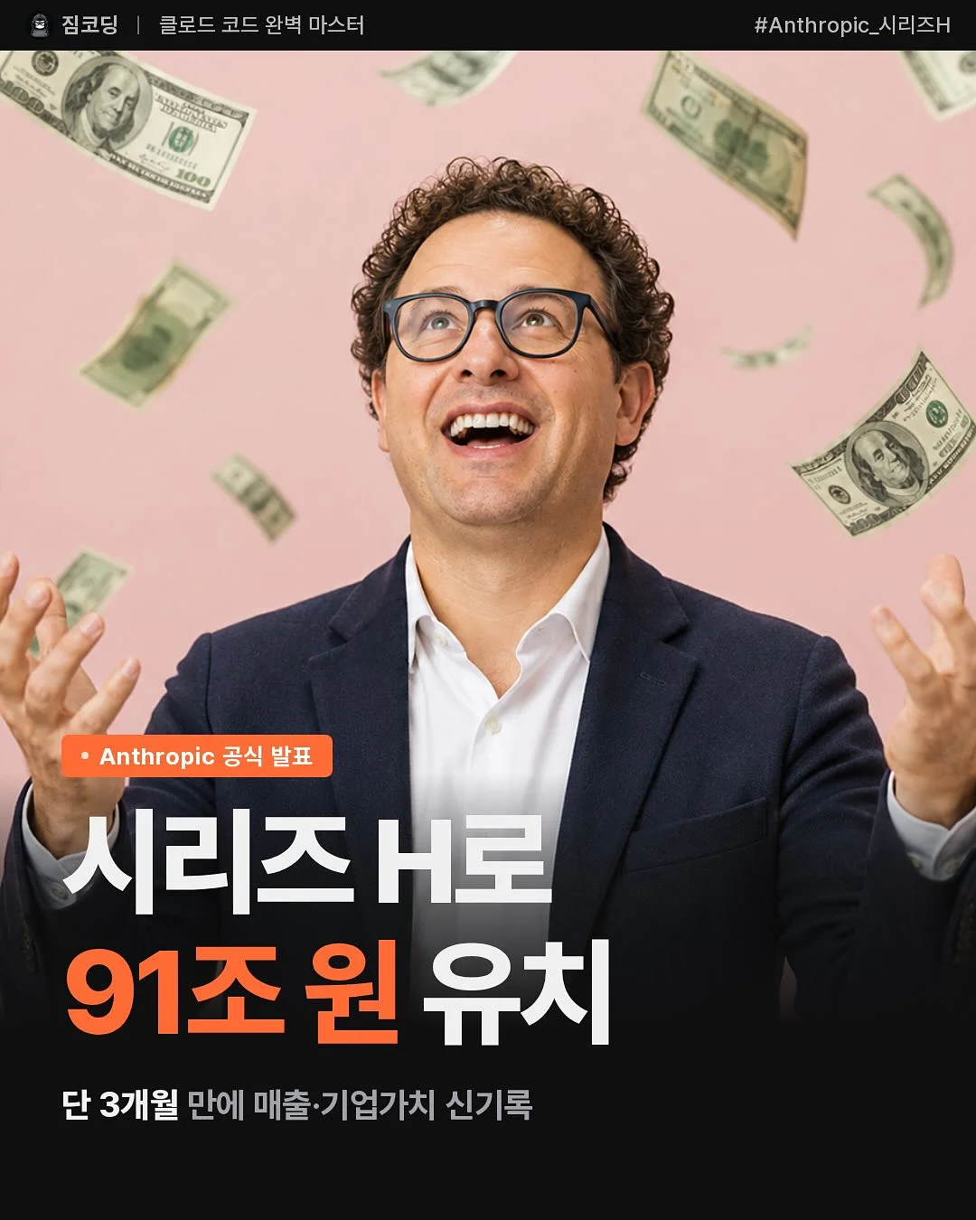 기내 반입 접이식 의자 1