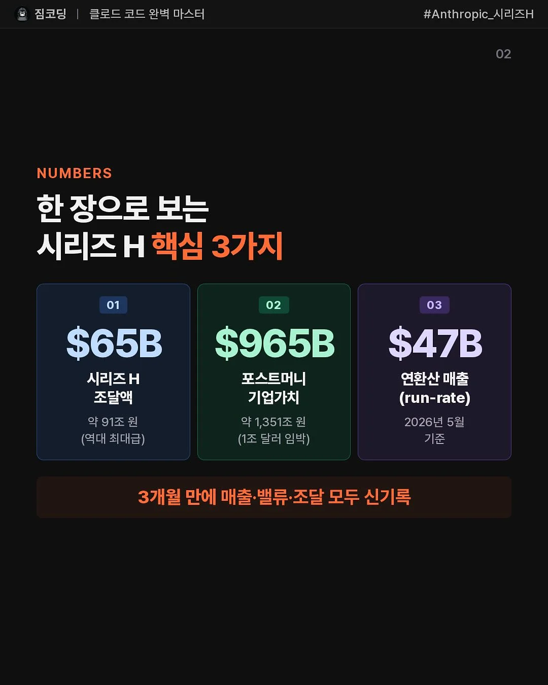 기내 반입 접이식 의자 2
