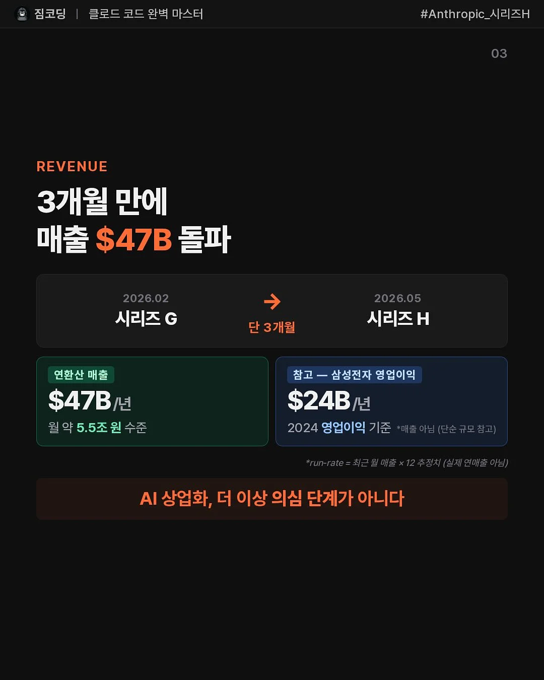 기내 반입 접이식 의자 3