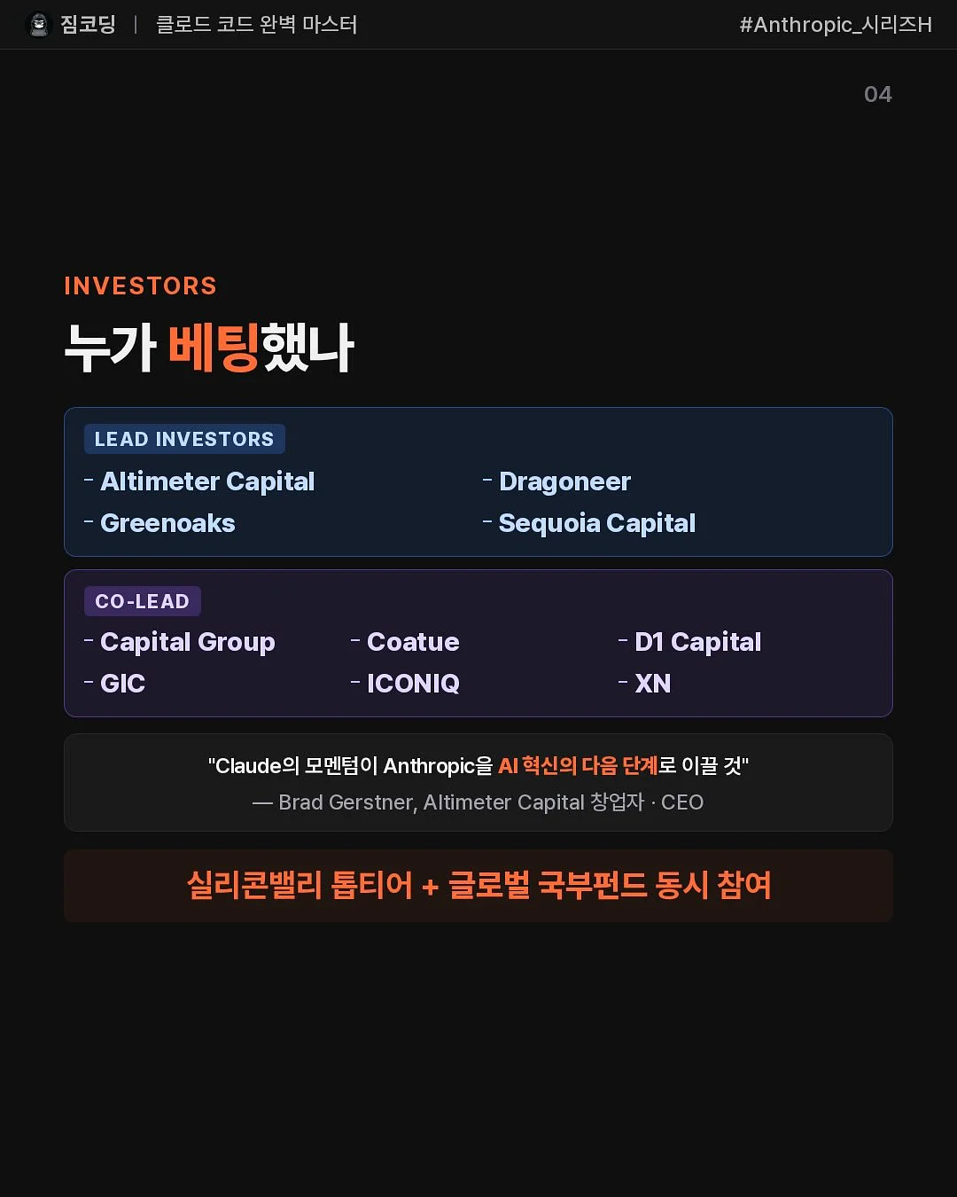 기내 반입 접이식 의자 4