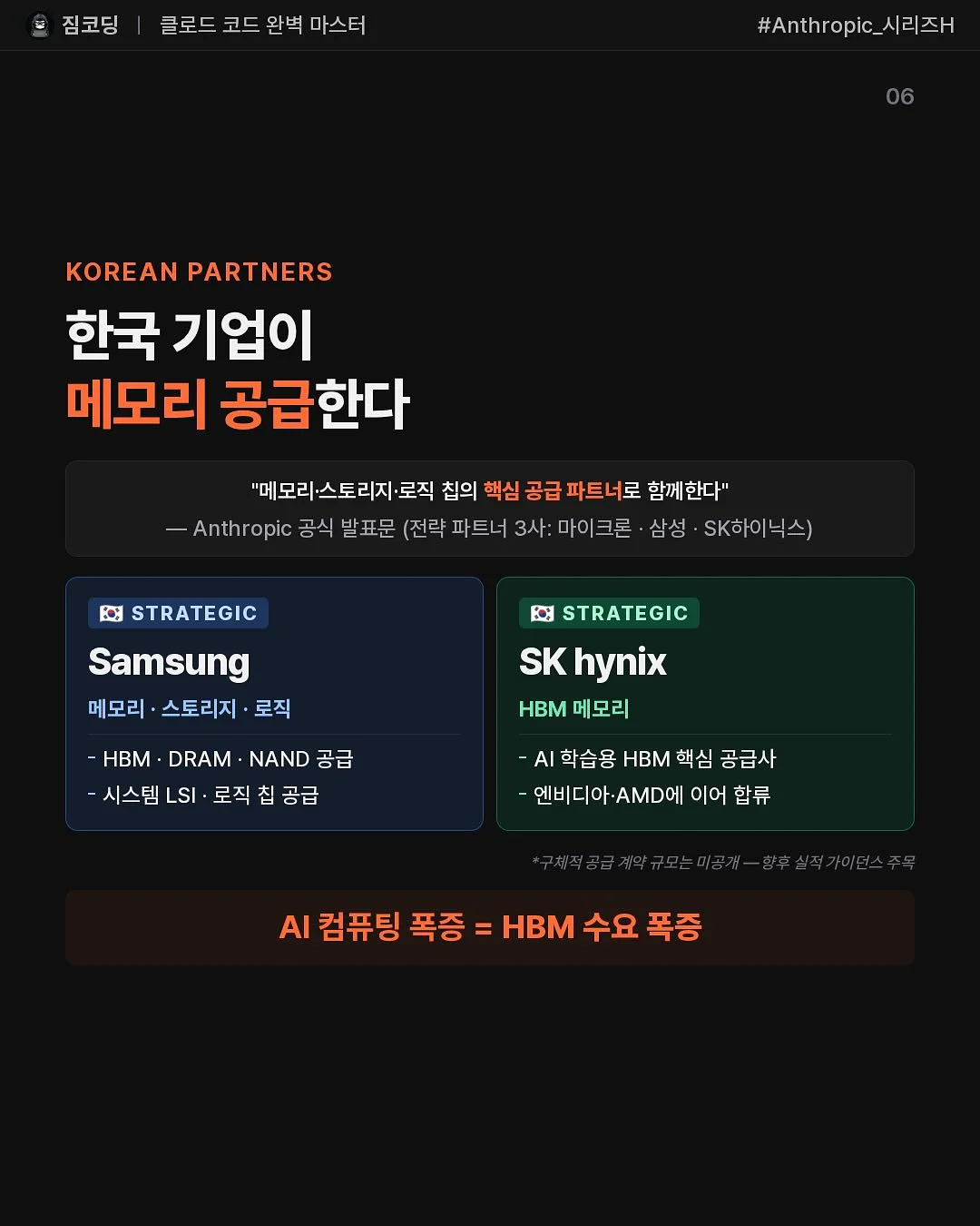 기내 반입 접이식 의자 6