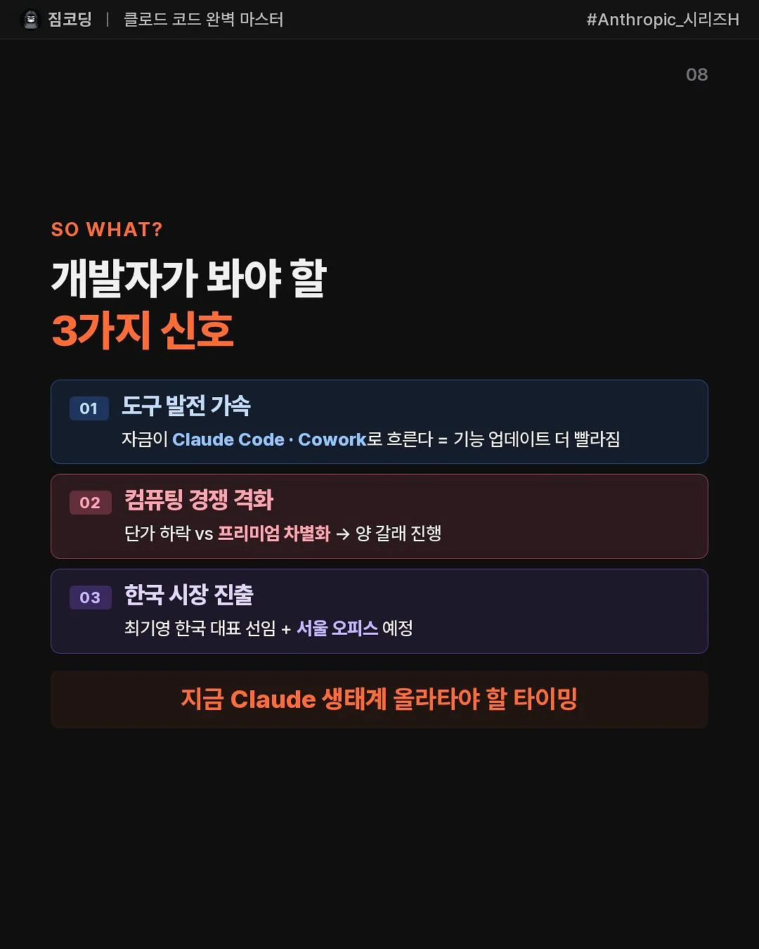 기내 반입 접이식 의자 8