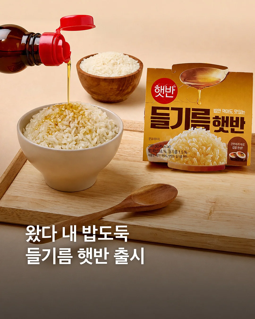 이육봄 보앤 LED 키즈램프 1