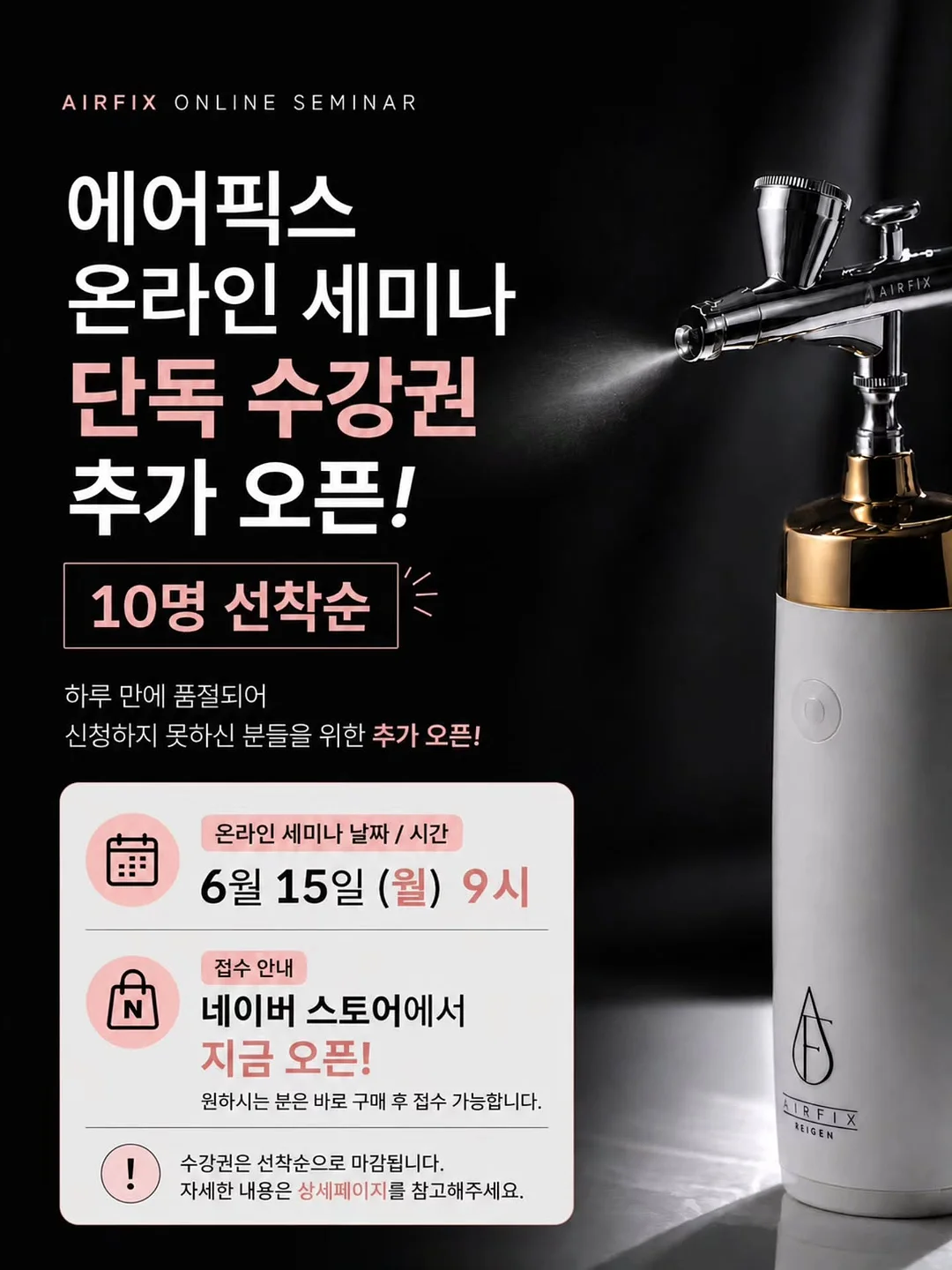 델리온 패밀리 스트라이프 카라티
