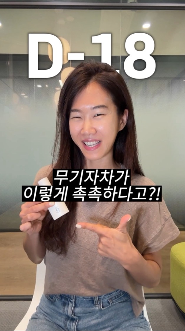 베베&토들러 제품
