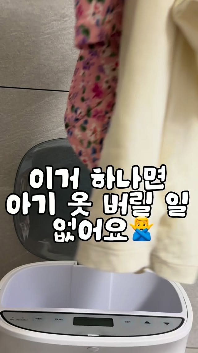 여름 셋업