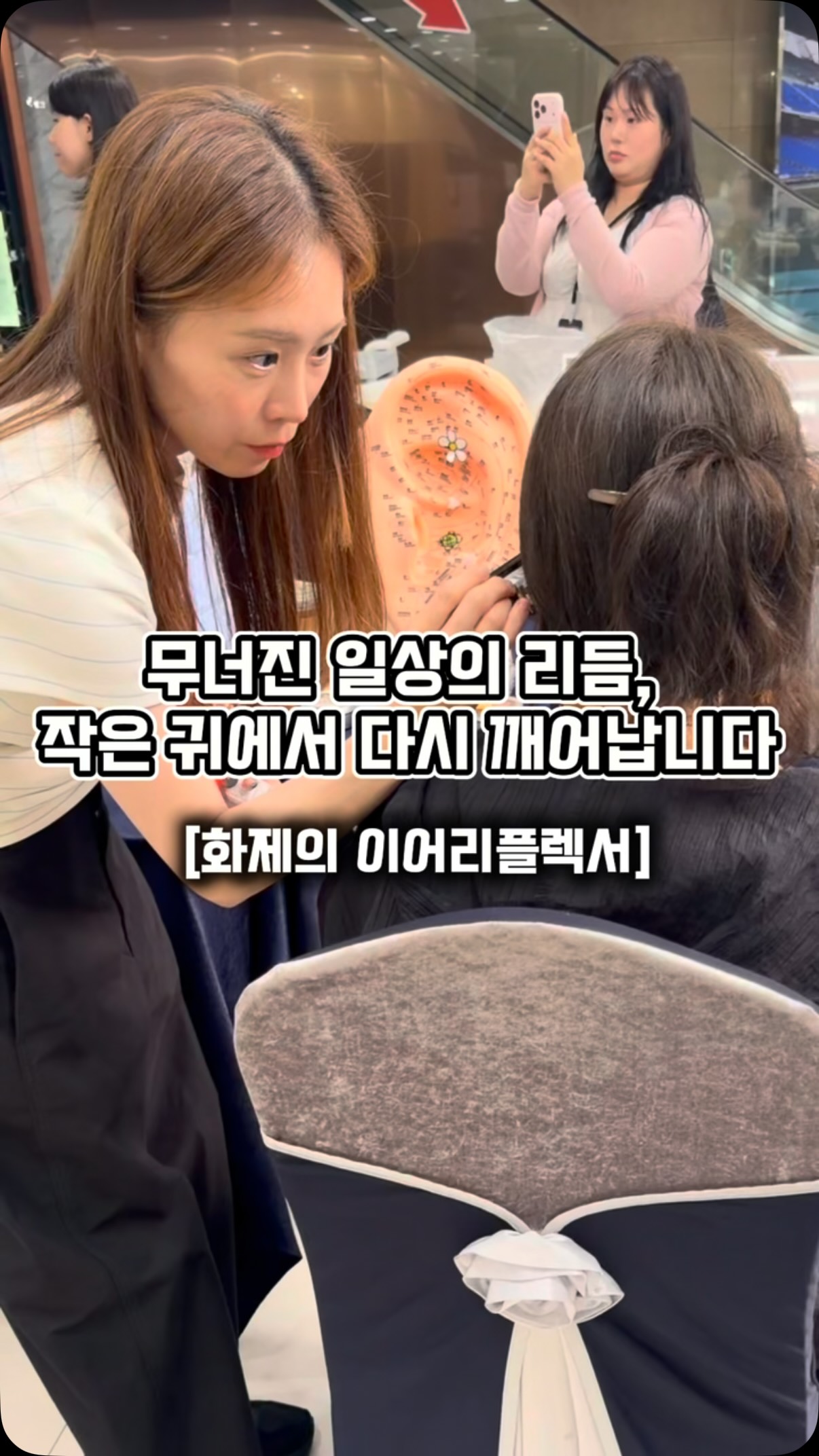 리필용기