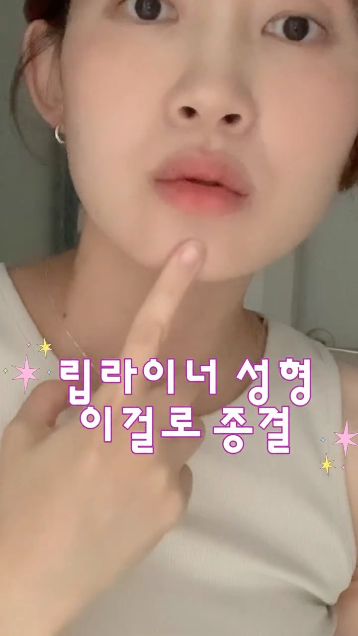 비긴스 흔적 세럼