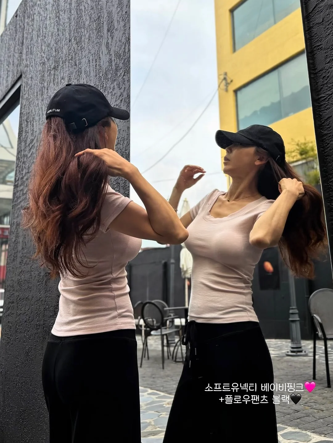 인벤타리오 문구 페어 13
