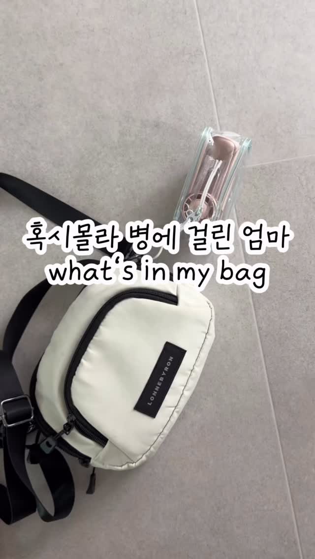 라브아 퍼퓸 샤쉐