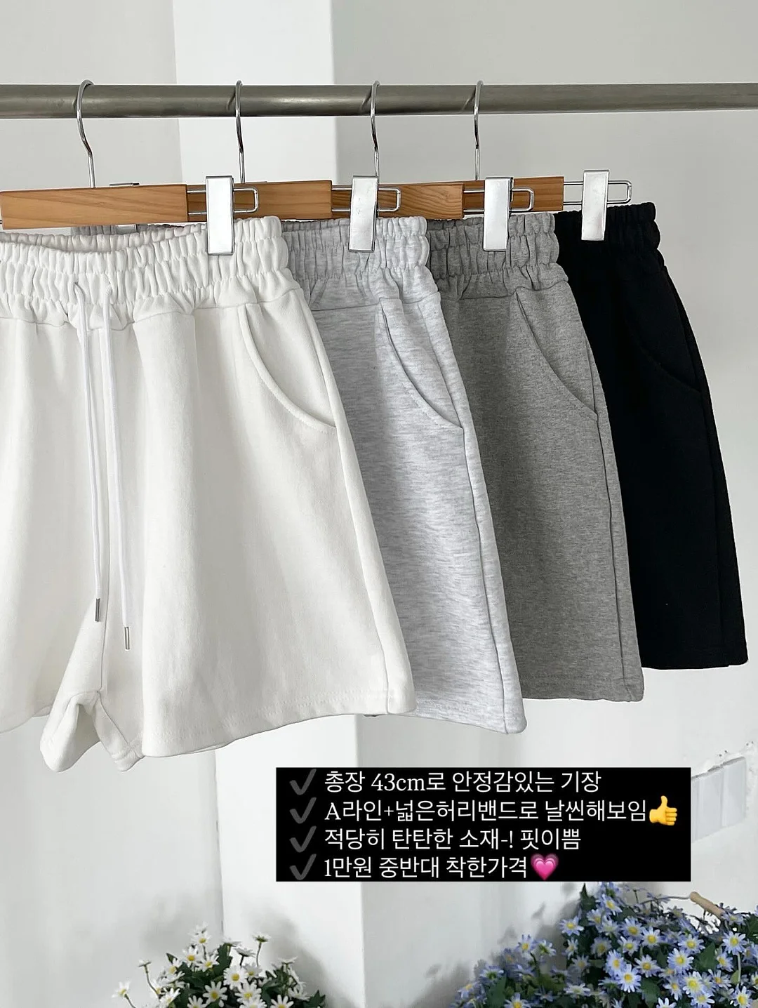희녹 탈취제 스프레이 7