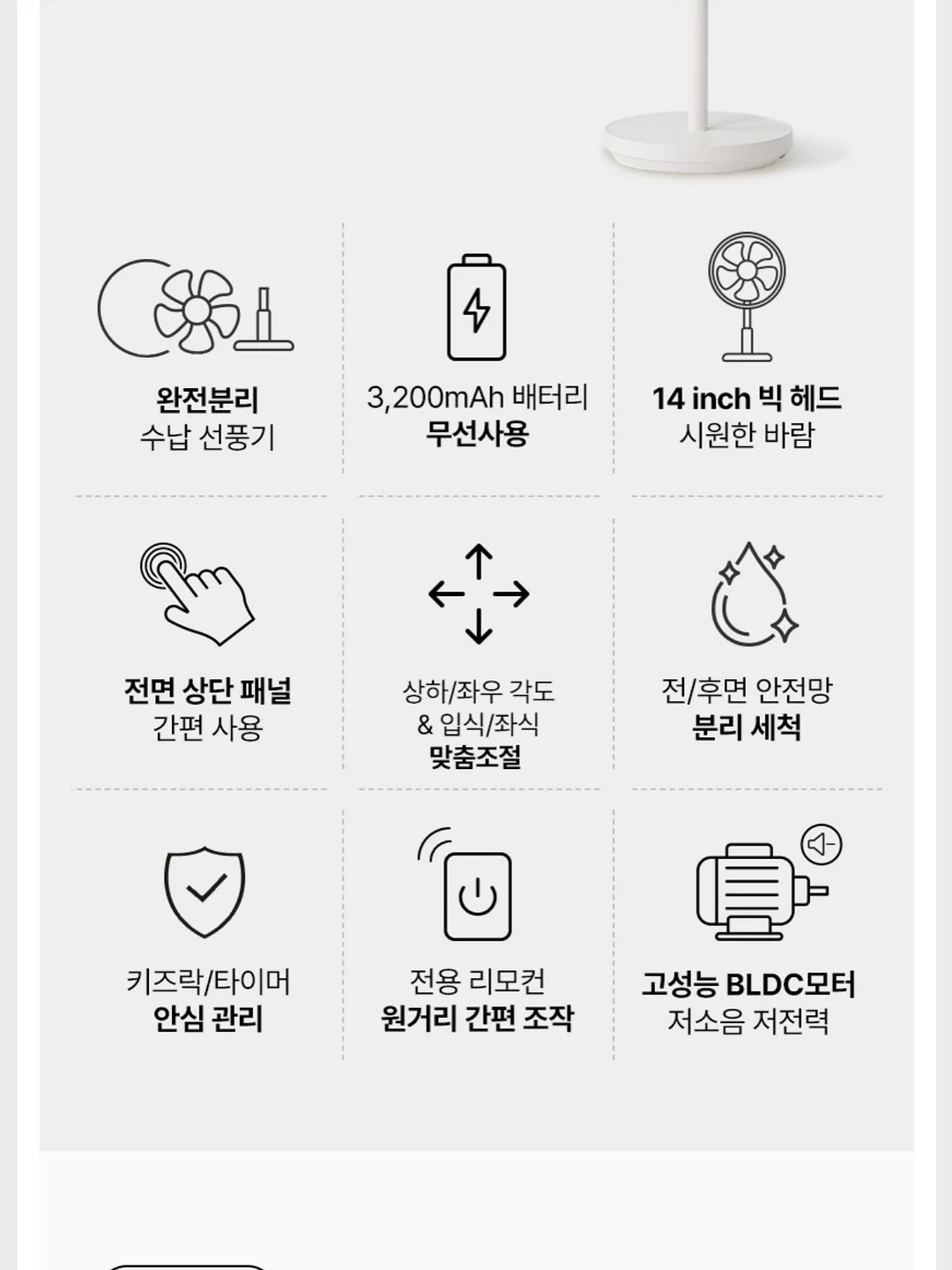 진주 마들렌 진주 티그레 7
