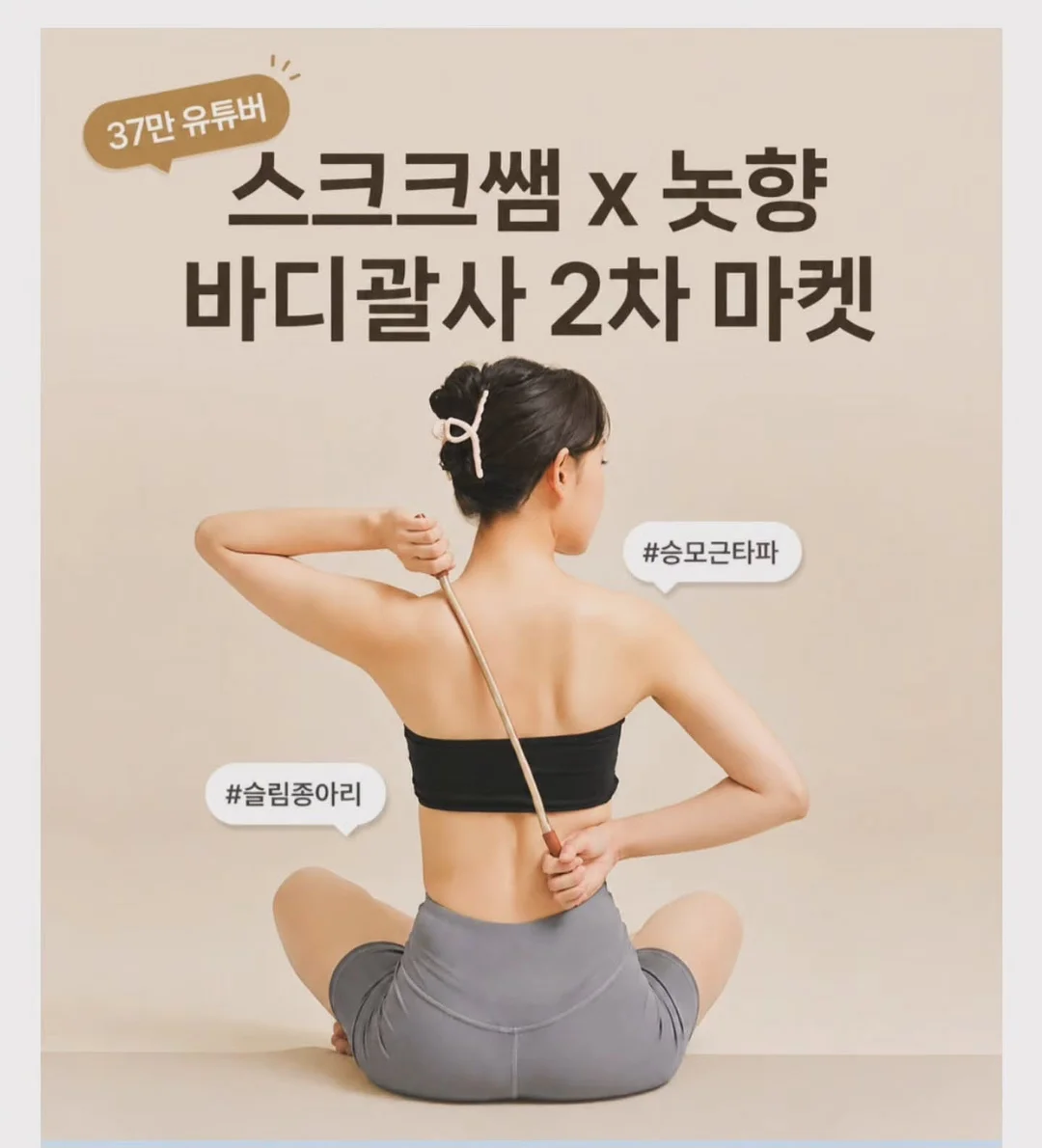 눈꽃빙수기 1