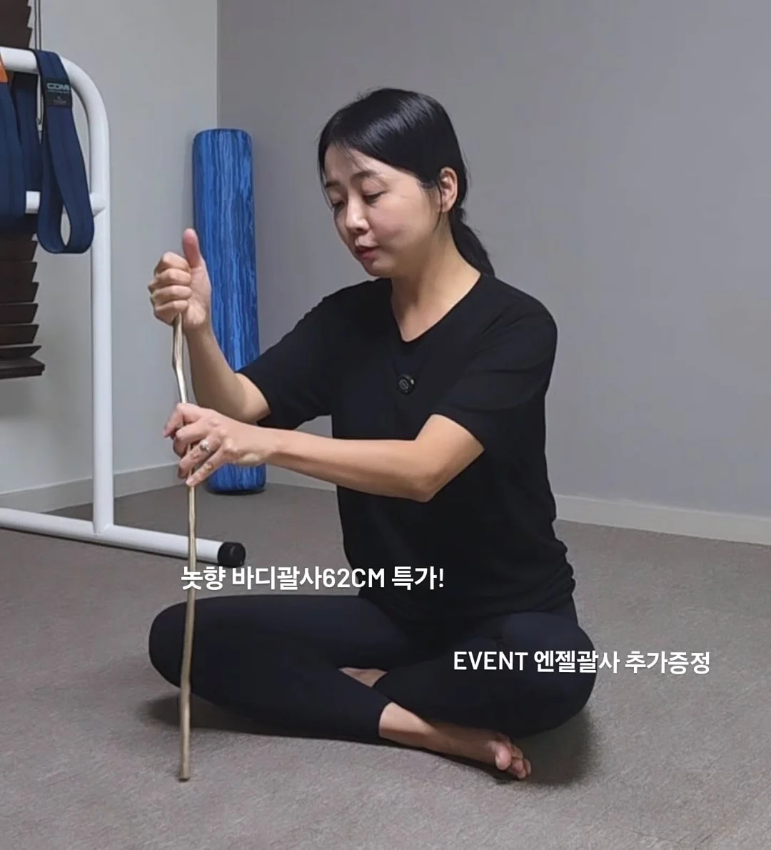 눈꽃빙수기 2