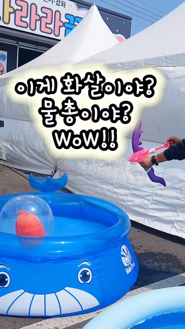 일감
