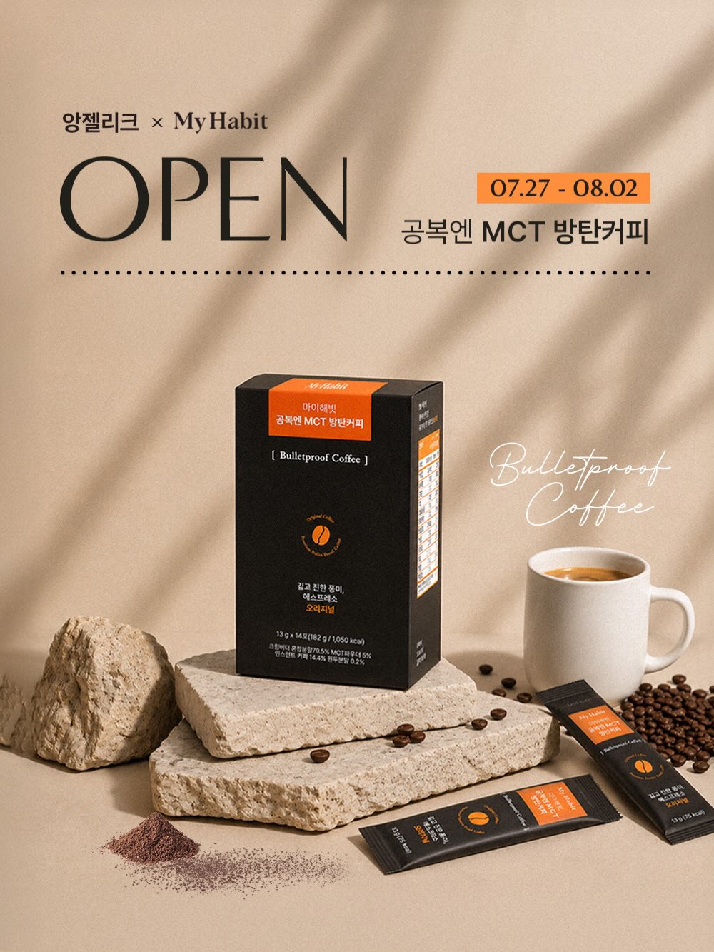 테니스 리턴볼 1