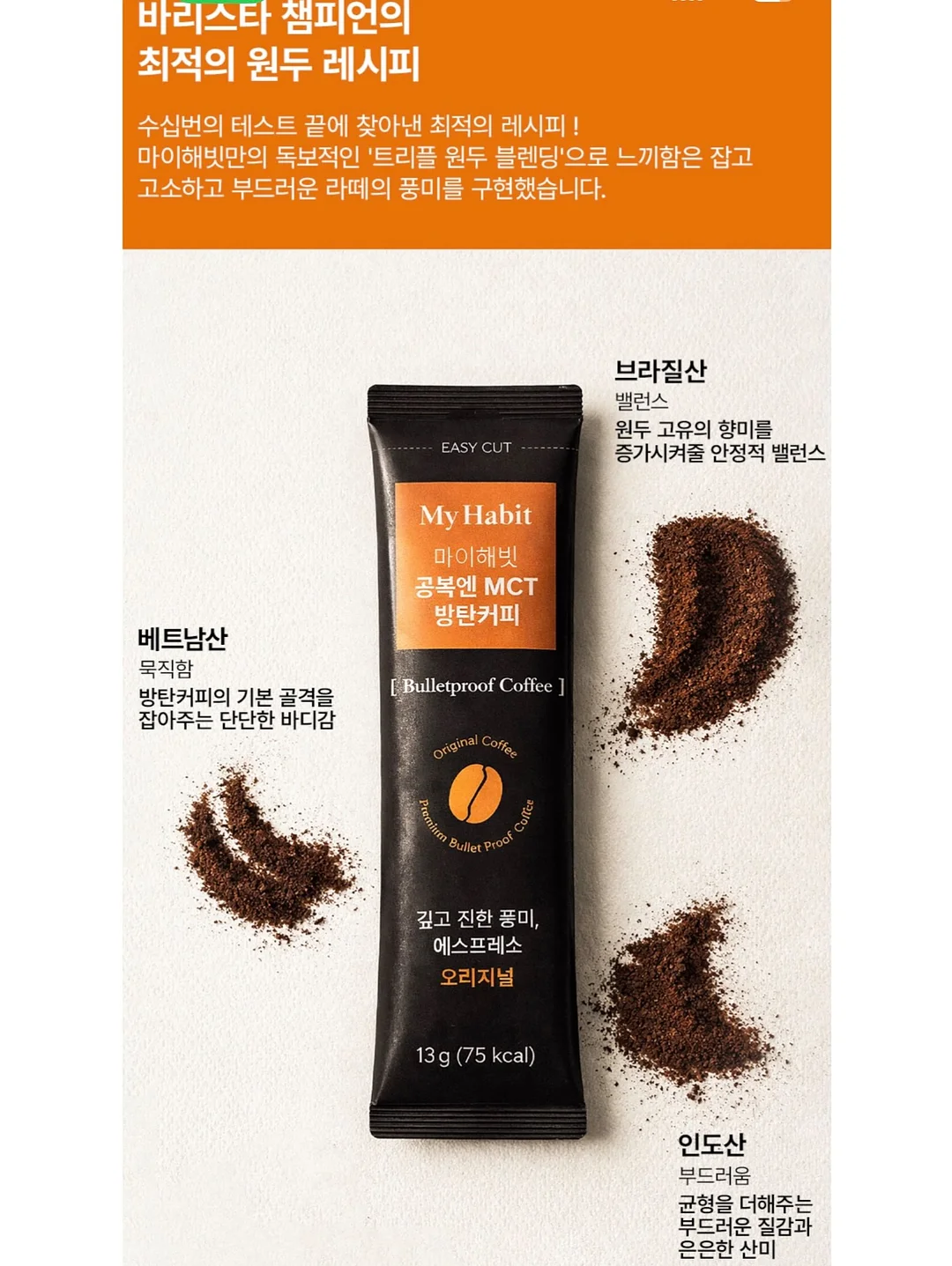 테니스 리턴볼 11
