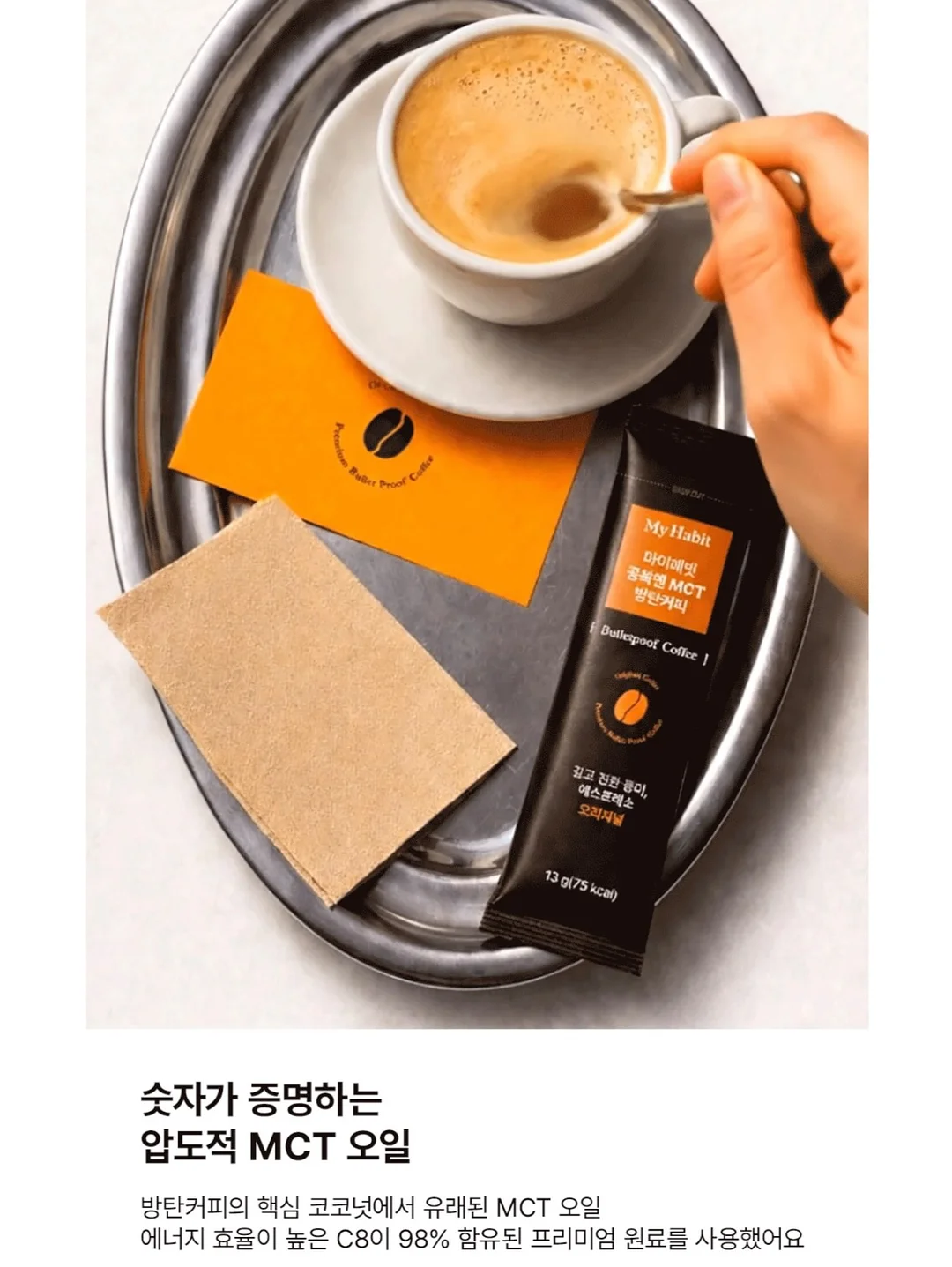 테니스 리턴볼 8