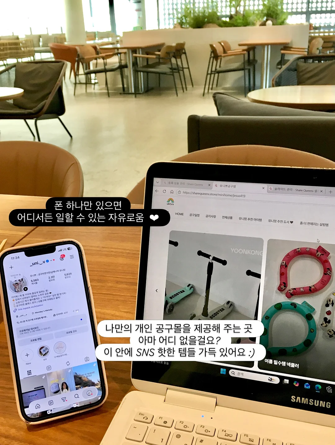 모종이식기 2