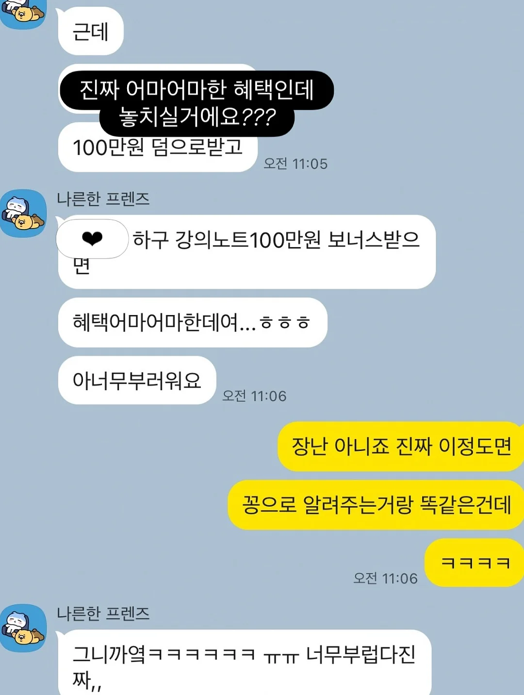 모종이식기 3
