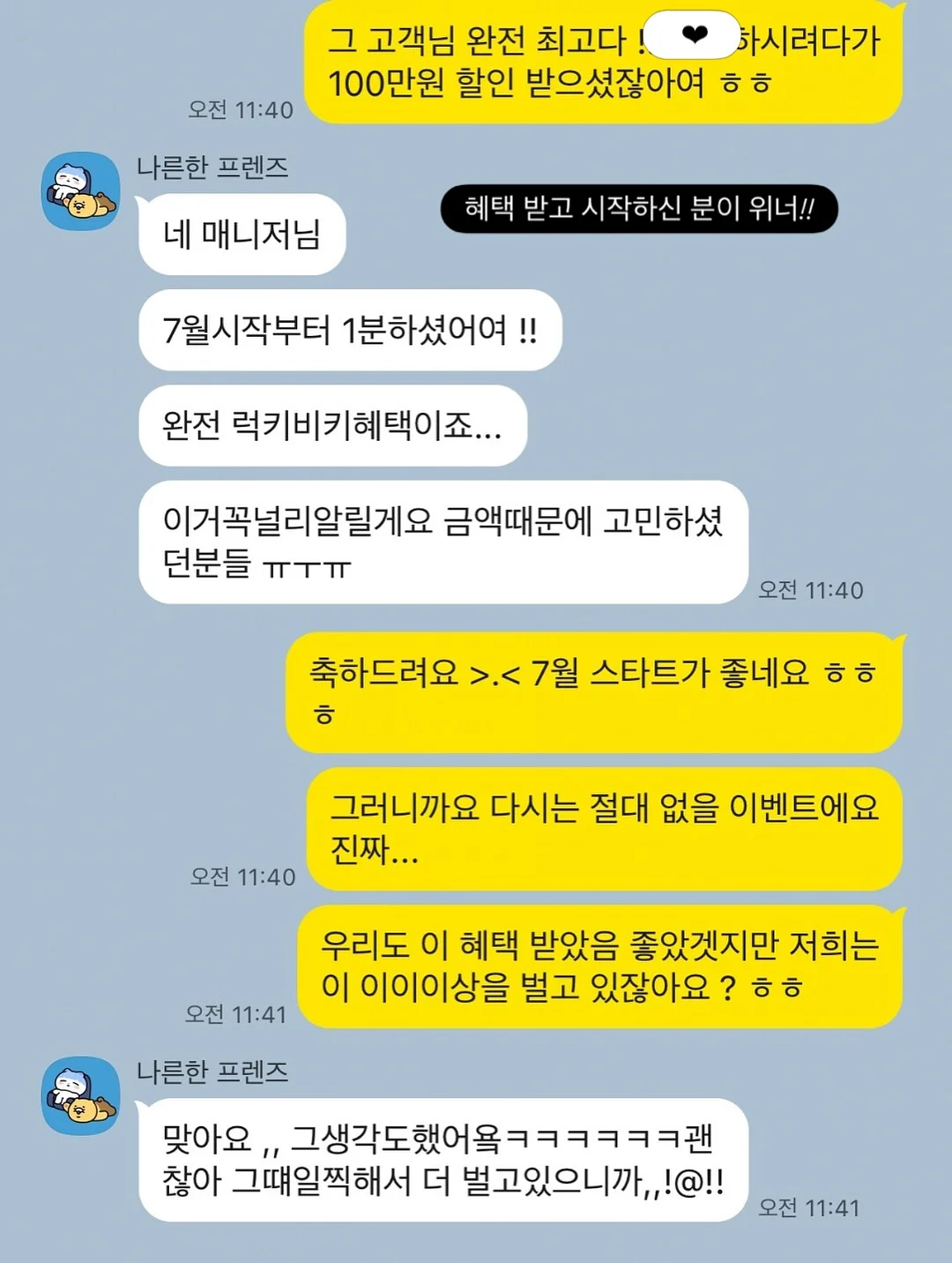 모종이식기 4