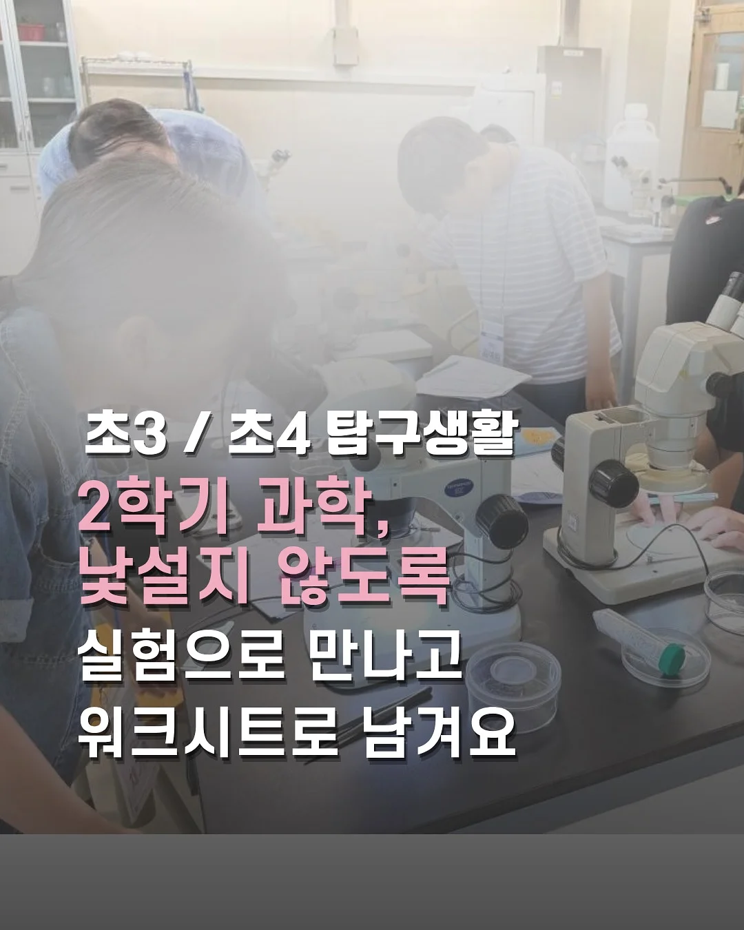 무너지고나서야알게된것들 1