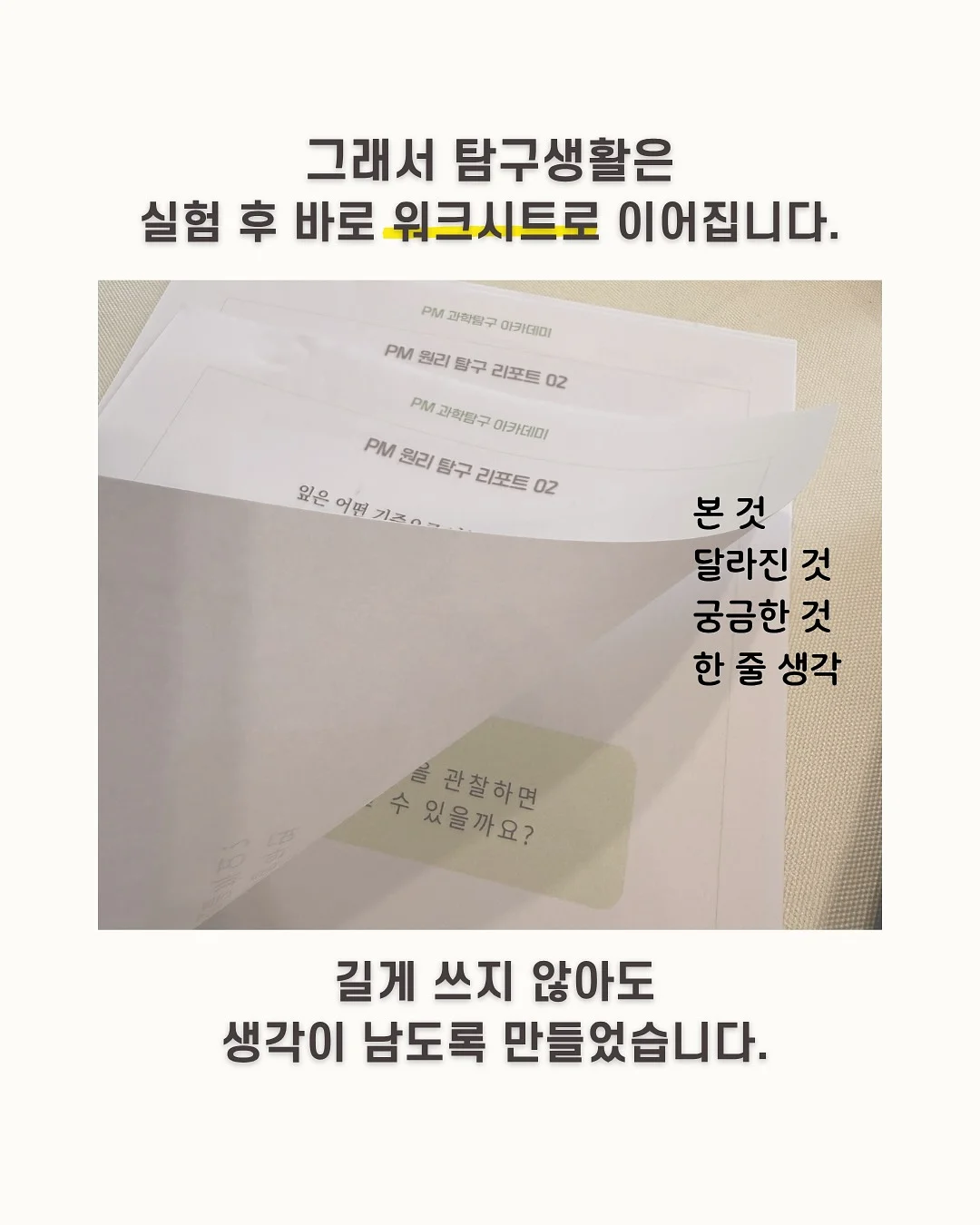 무너지고나서야알게된것들 5