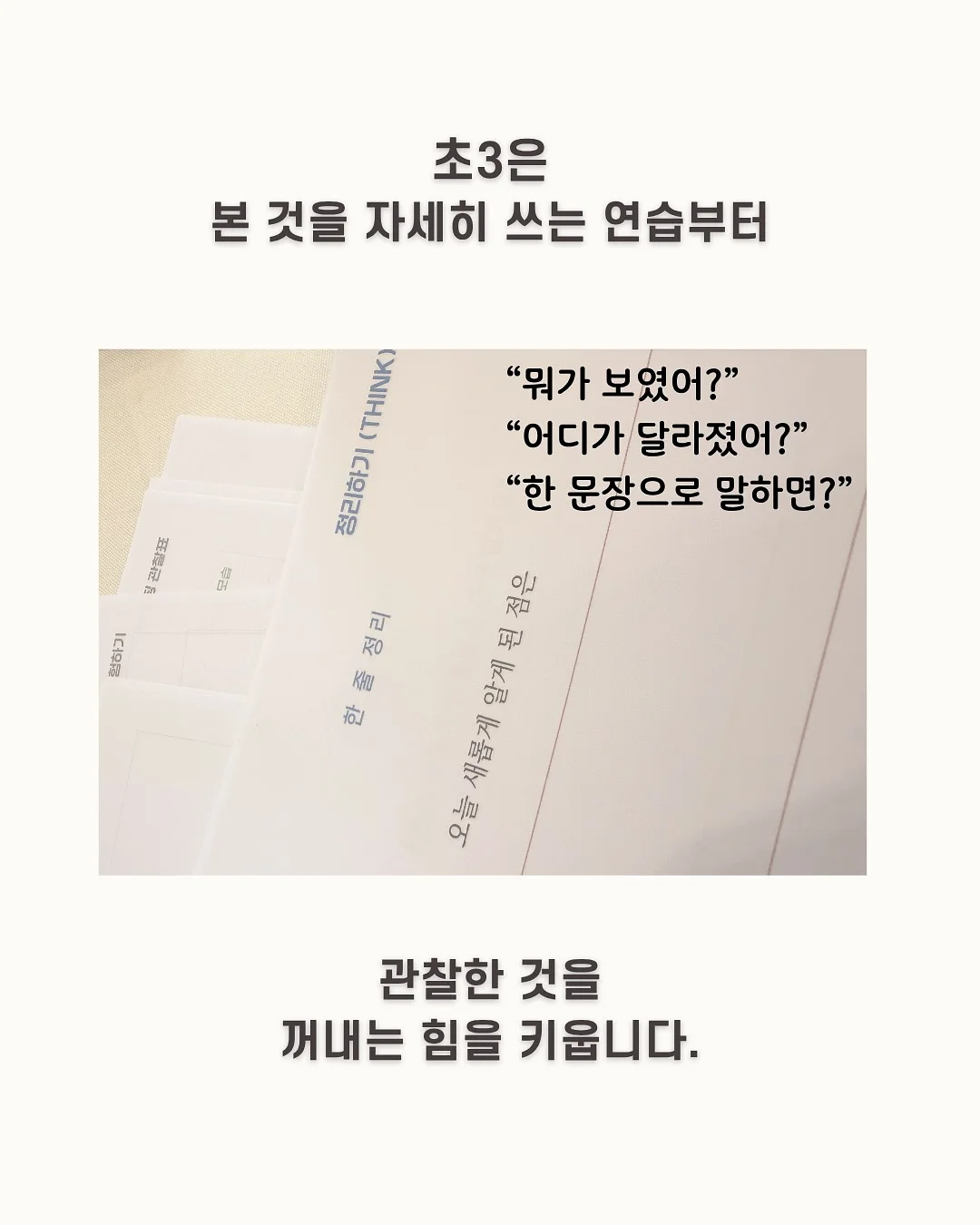 무너지고나서야알게된것들 6