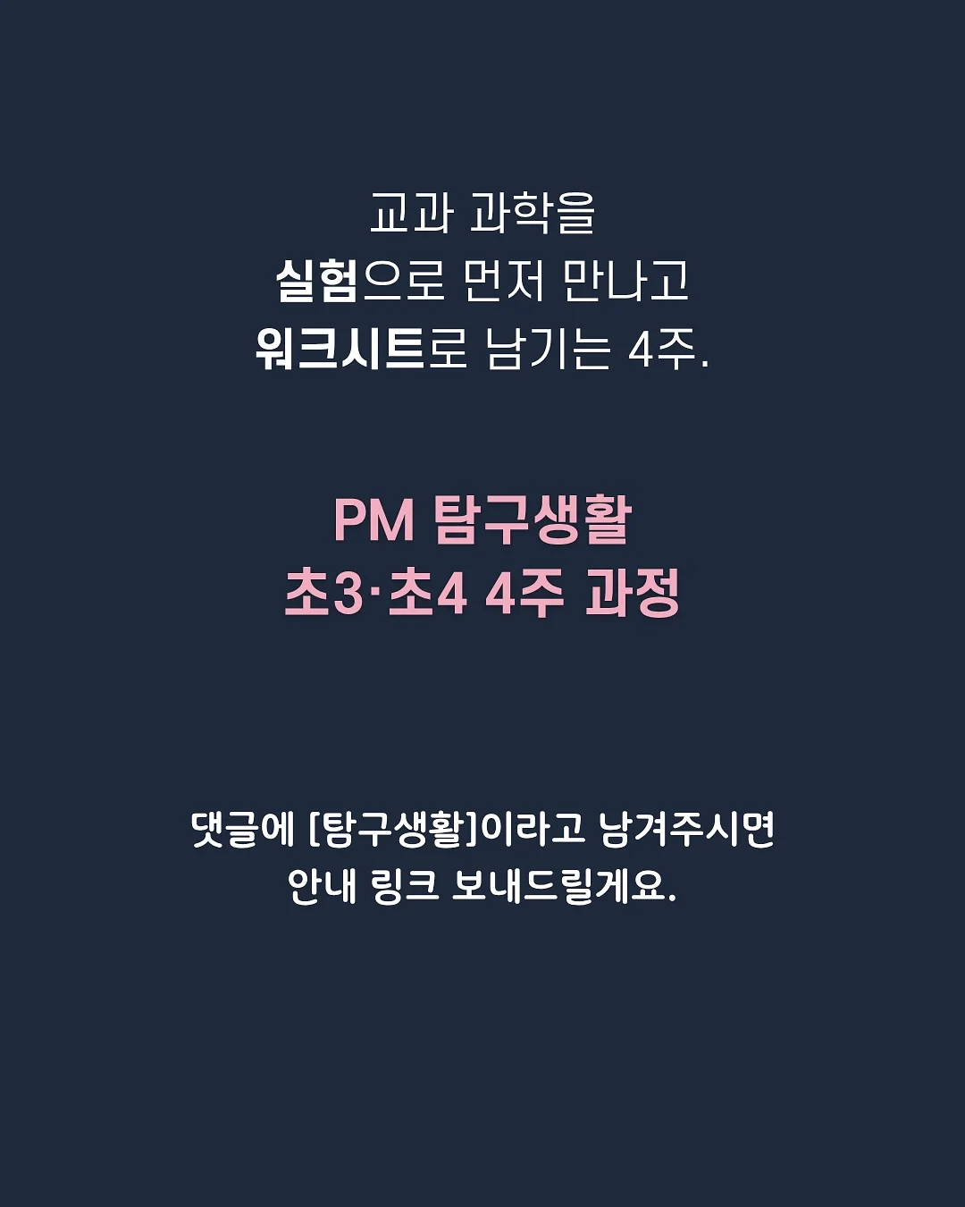 무너지고나서야알게된것들 10