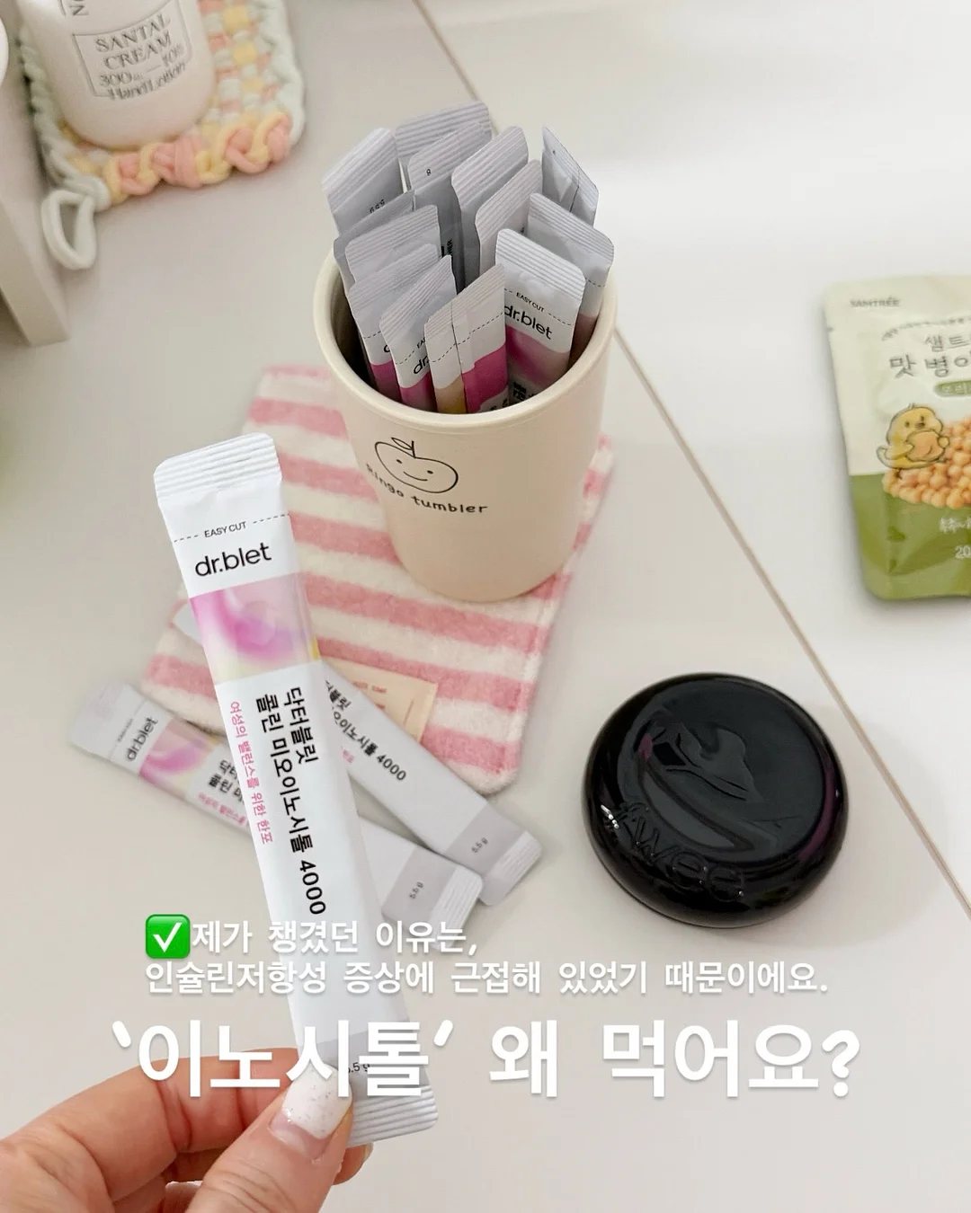 리압 스텝퍼 핑크 에디션 1