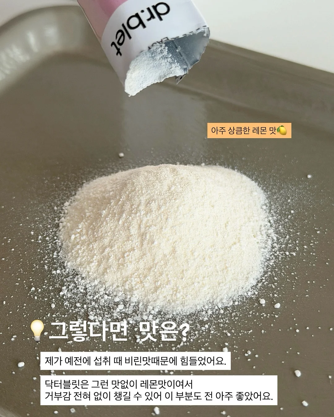 리압 스텝퍼 핑크 에디션 2