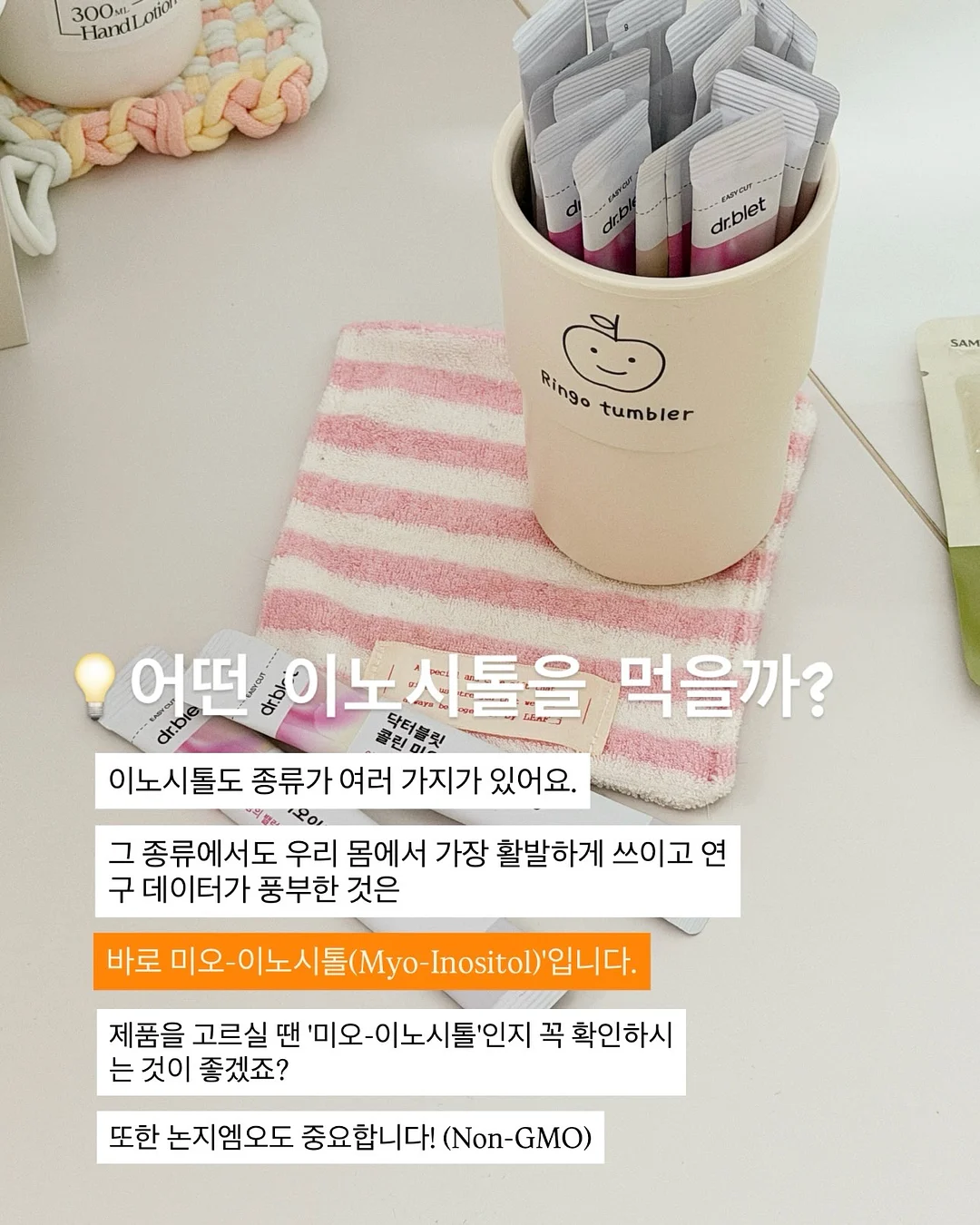 리압 스텝퍼 핑크 에디션 3