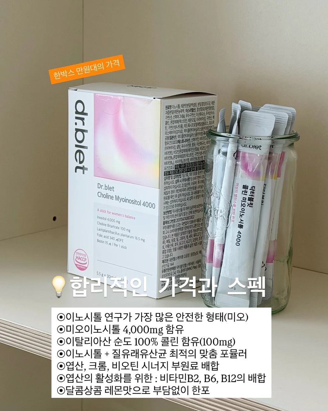 리압 스텝퍼 핑크 에디션 4