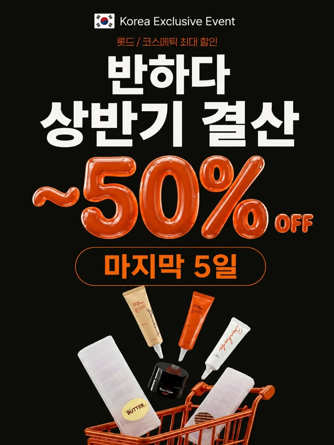 유아영어 표현