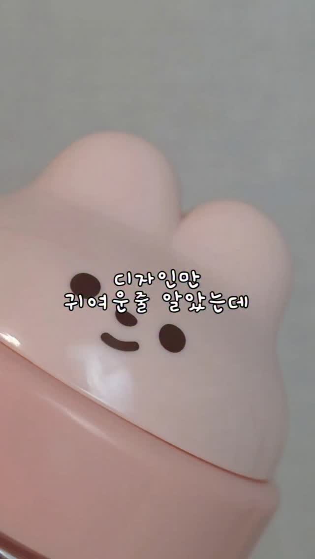 딱복