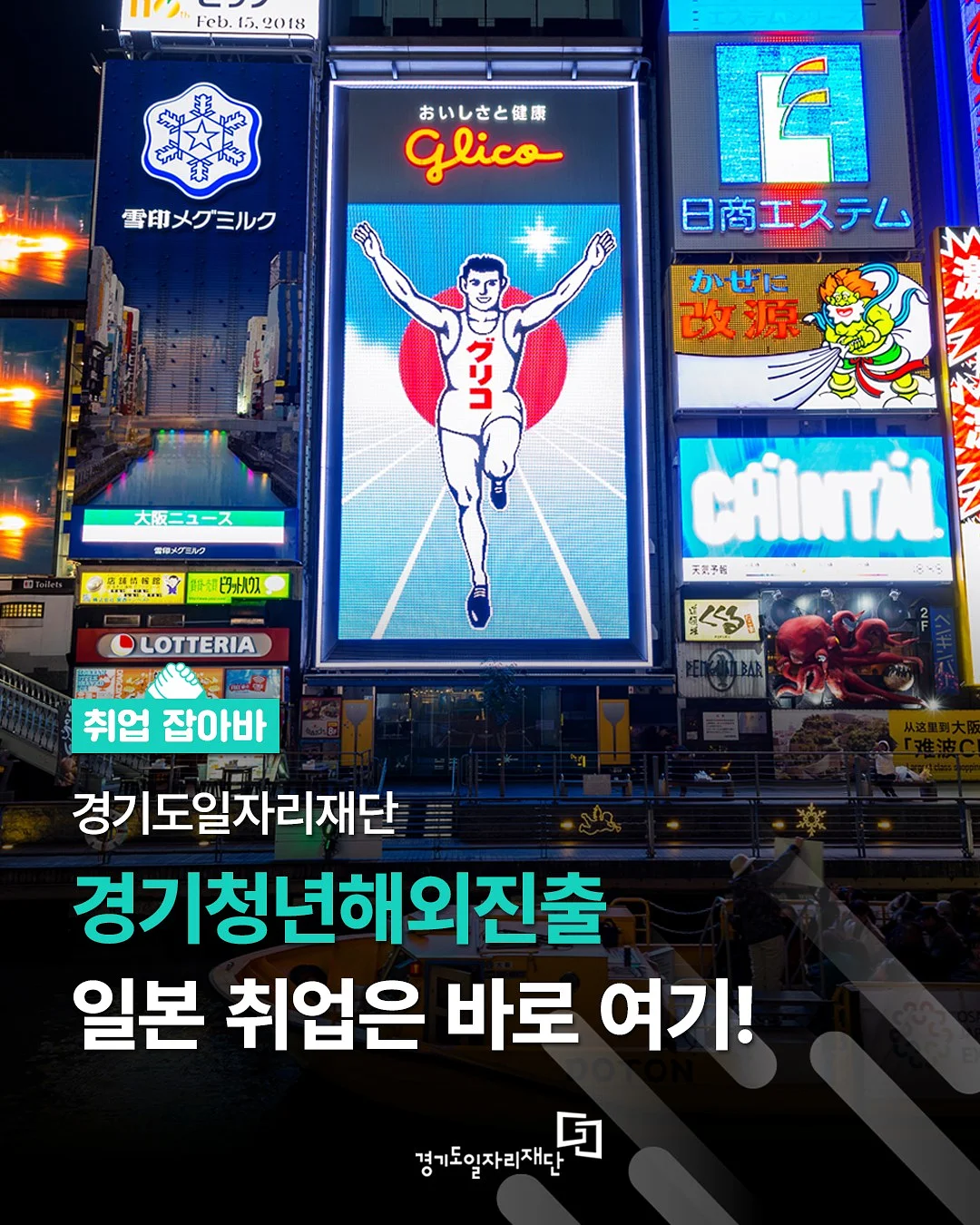 코하쿠토 글리터 1